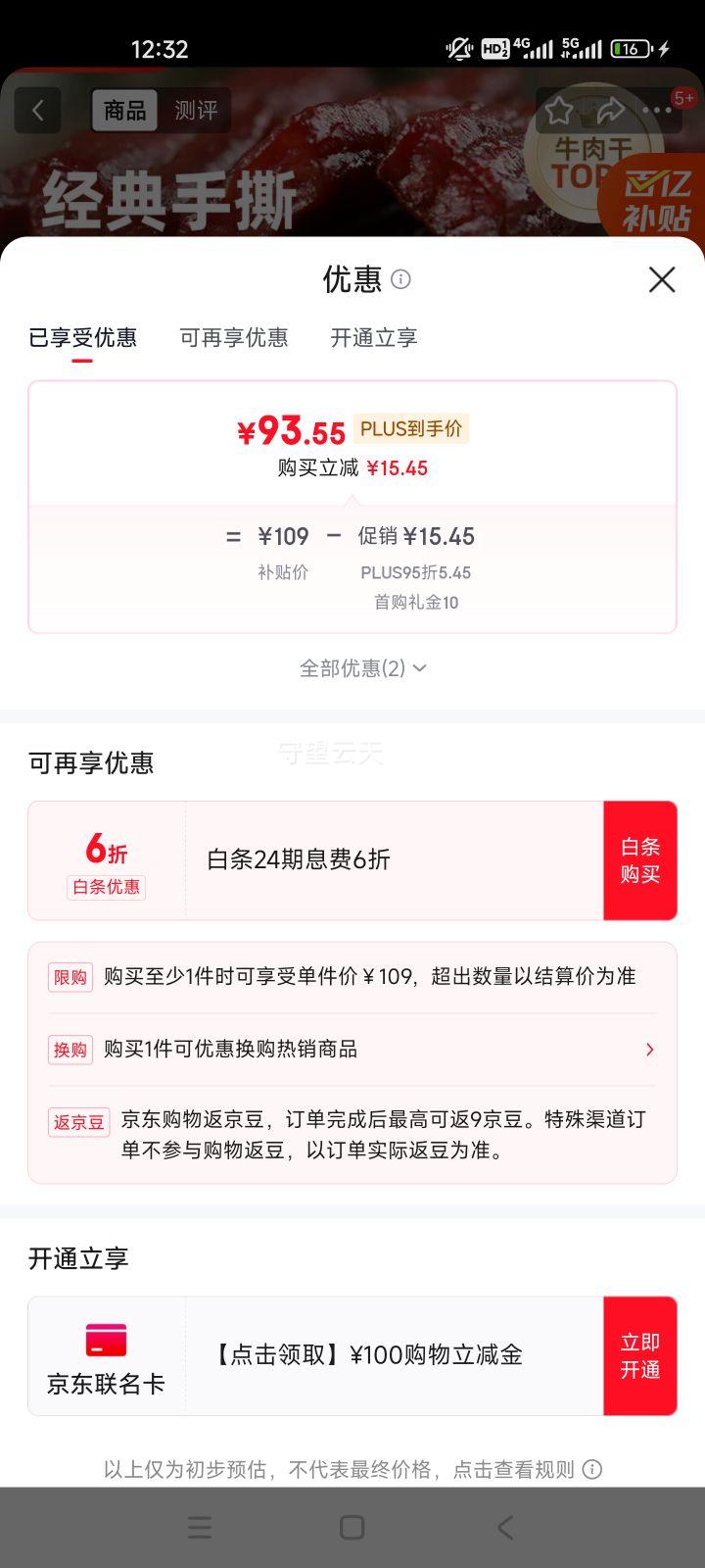 Kerchin/ƶ ˺ţ ԭζ 500gŻ֤