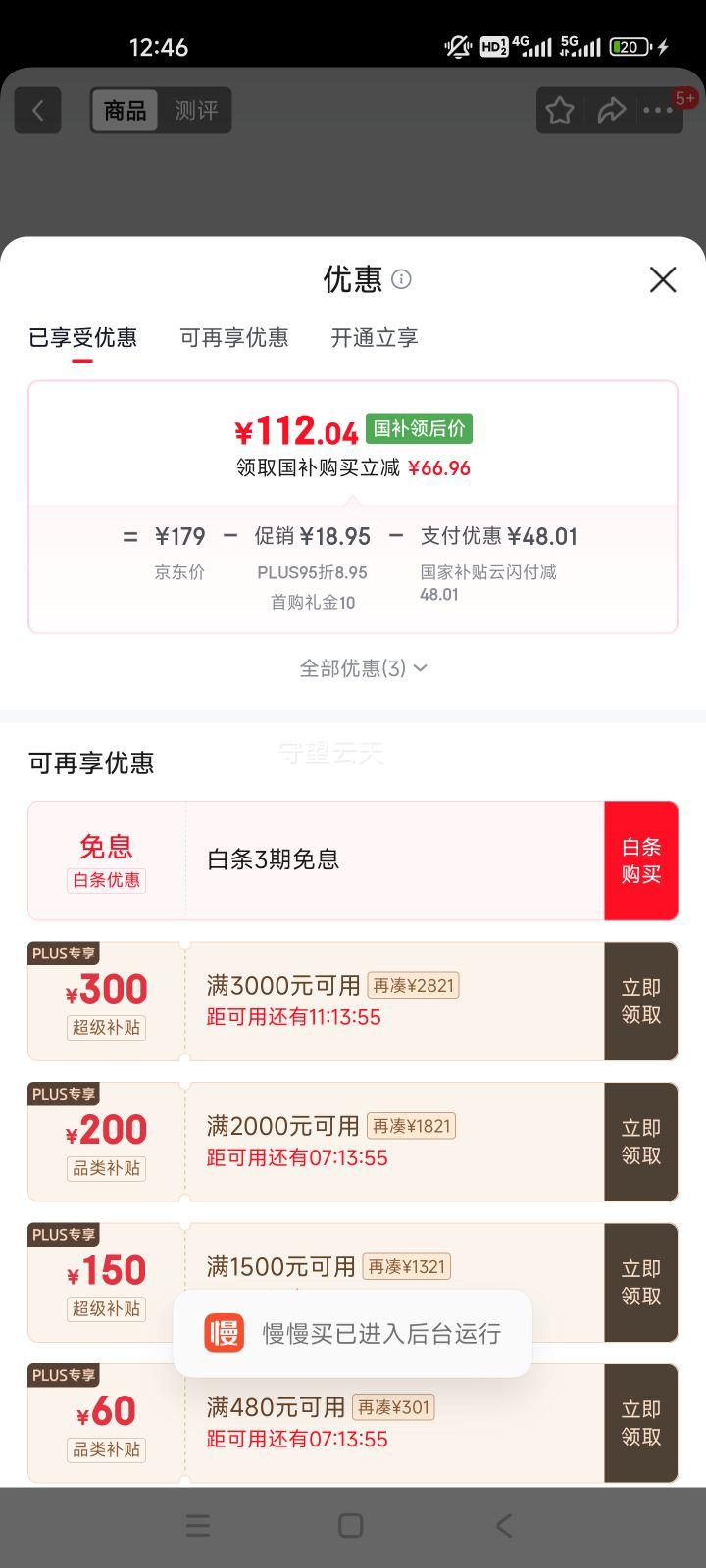 Ծ 403M  ͯ˼ҽѹ ҲŻ֤