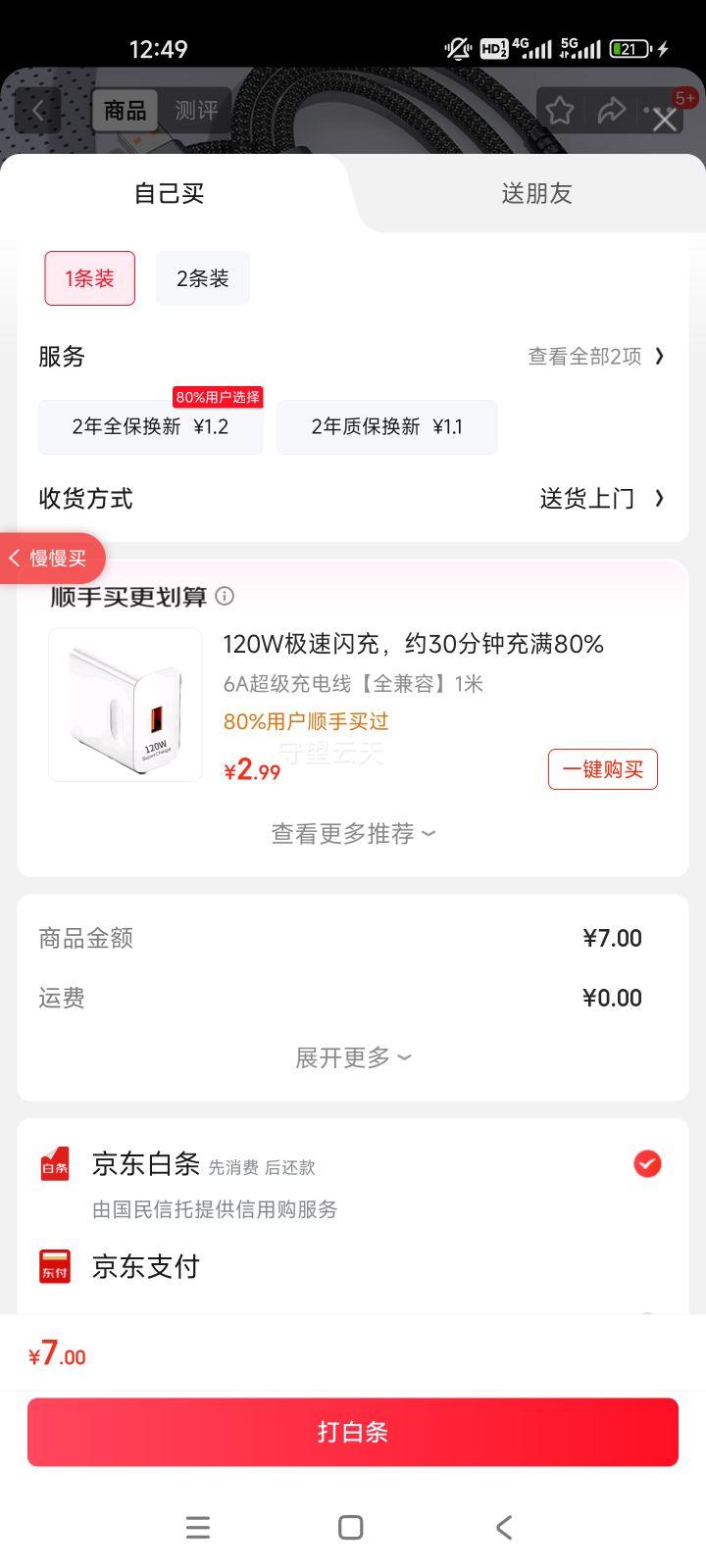 ͸ һ ƻΪOPPO׿Type-Cͨ 1װŻ֤