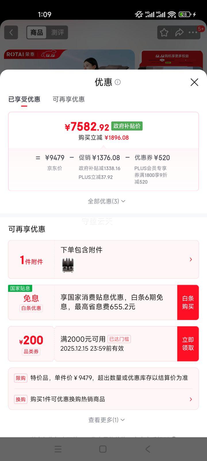 ̩ A52Max Ħ ȫ ҷɫ Ҳ CE֤Ż֤