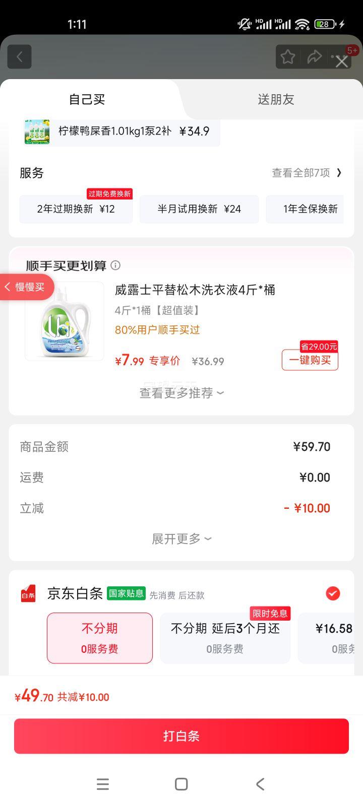 ͷϴྫ AXE ϴ ϴҺ ζ 500g 12Ż֤