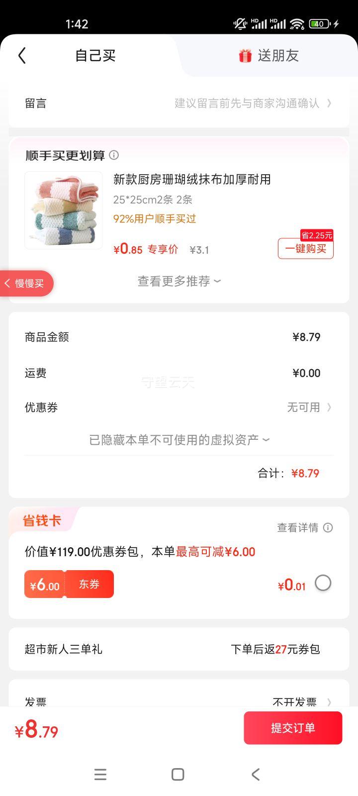 ɽ Ȫˮ348mlƿװˮ 6ƿװ ȻˮŻ֤