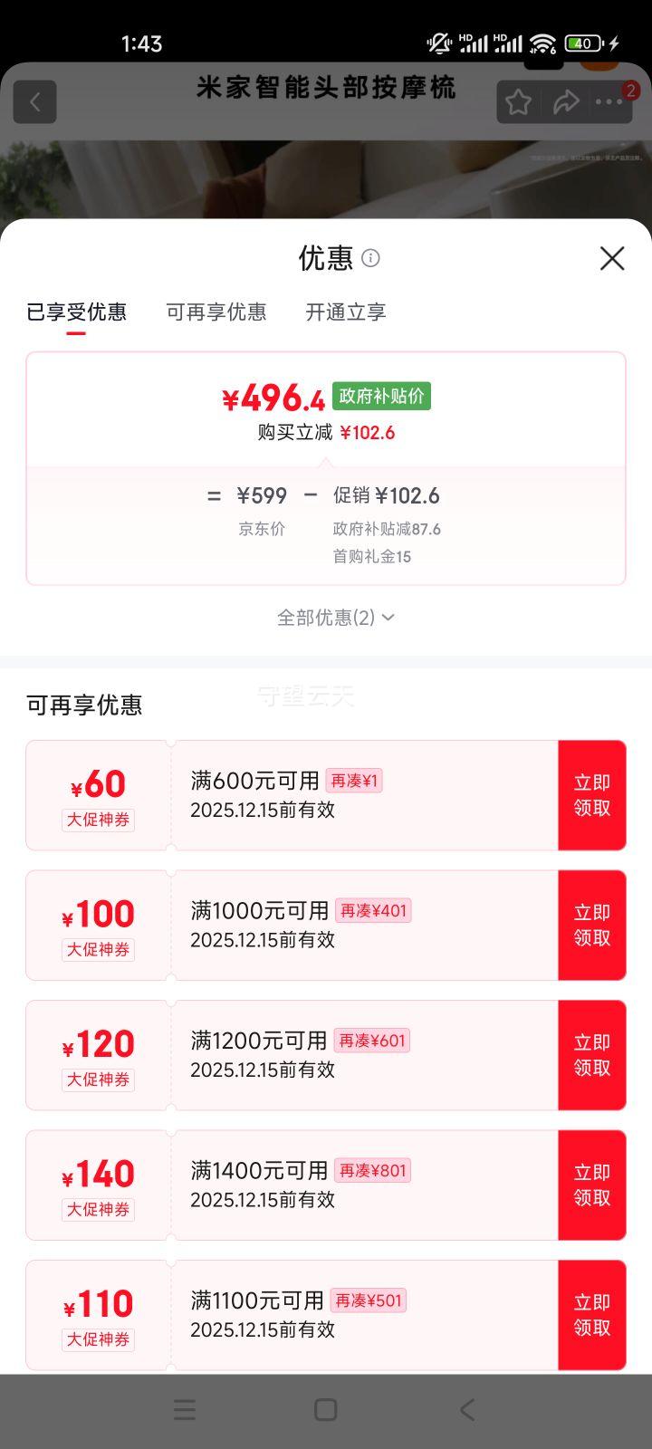 ׼ Ħ ʯīϩ¸еҺܵ綯ͷƤĦ ʥ Ů  
: ȷͺ  

ȡ: ׼ Ħ ʯīϩ¸еҺܵ綯ͷƤĦŻ֤