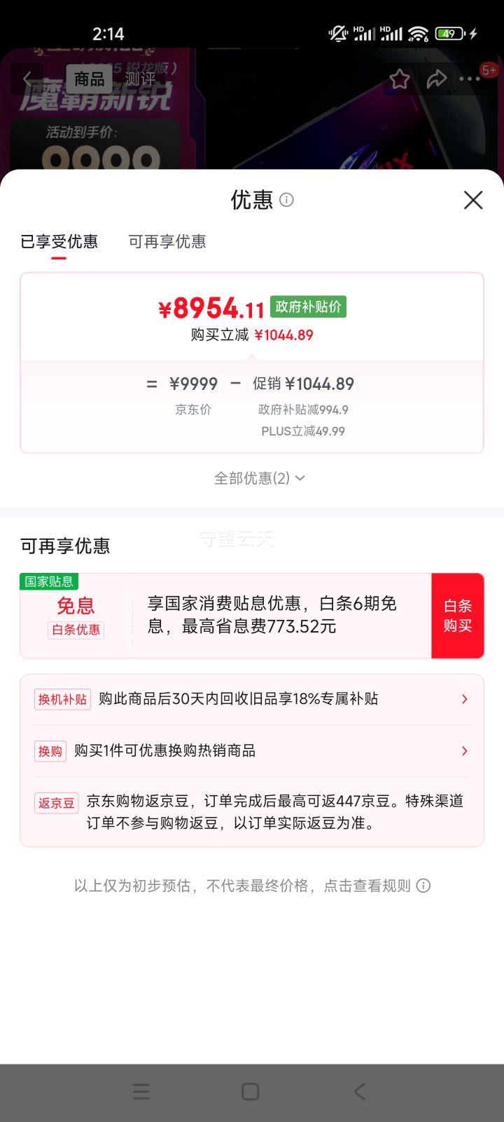 ҹ ħ 2025 R9-8940HX RTX5060 16G 1T 165Hz Ϸ ɫŻ֤