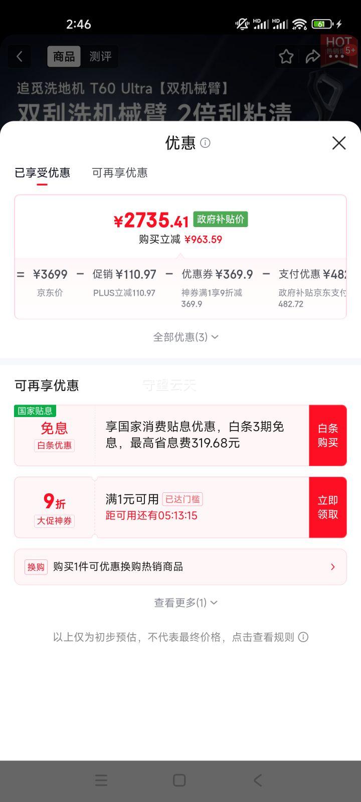 ׷ T60Ultra ϴػ 쫷 ˫ϴ Զϴ ɨһ ҲŻ֤