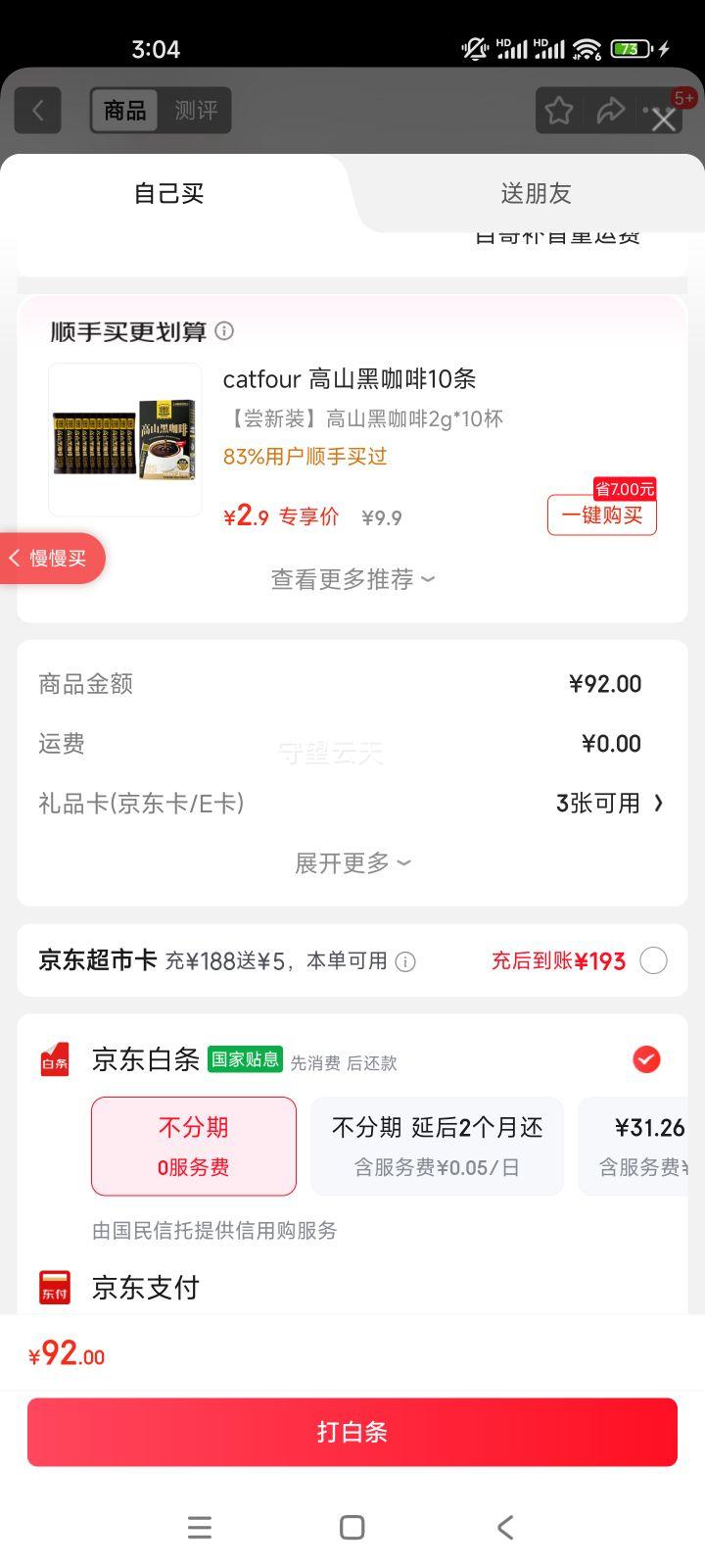 TRUNG NGUYEN G7 һܿ 16g/֧ 100Ż֤