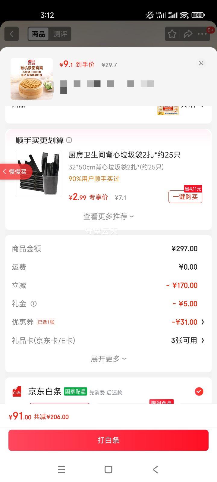 ݯ ţڱֽƤͯ ݯ180gŻ֤