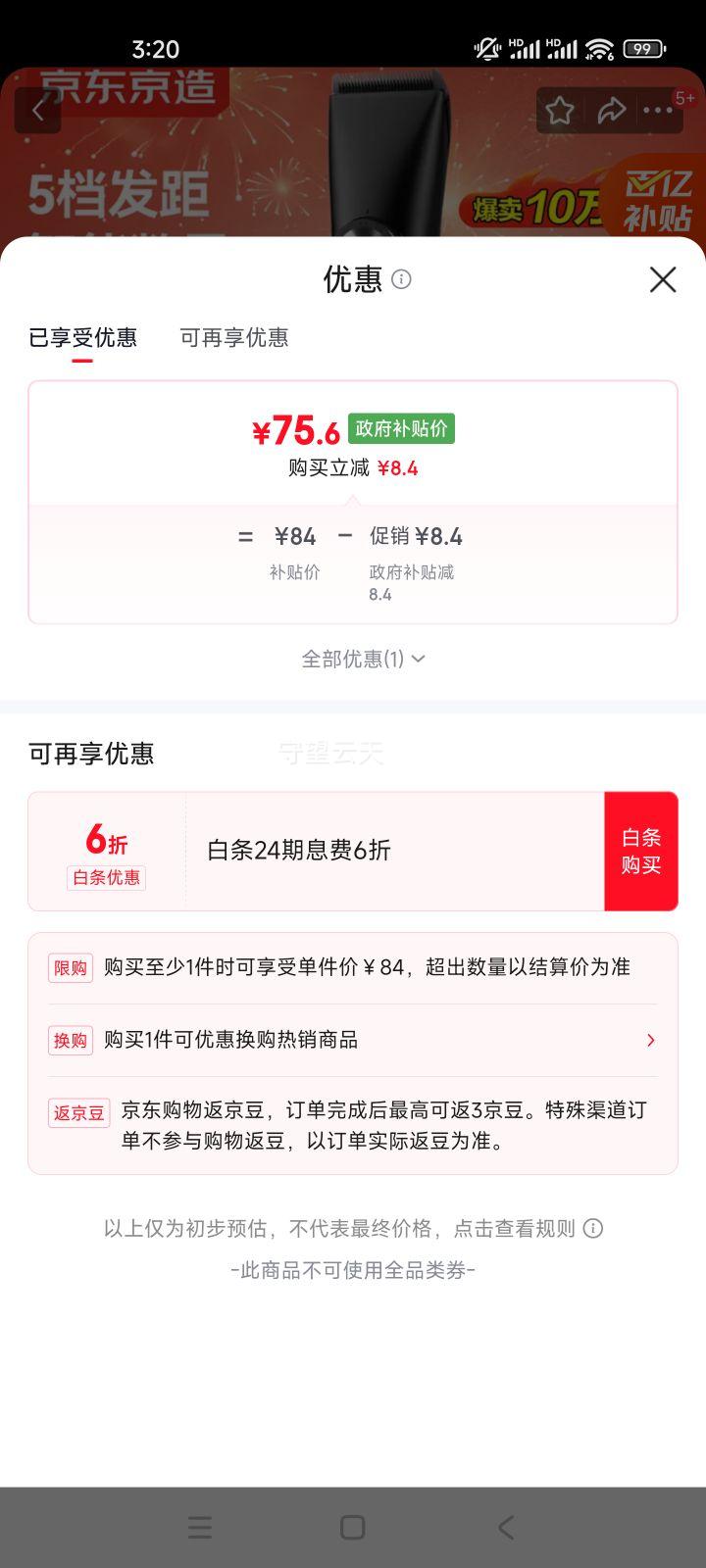  T3 綯 רҵ ͯ ëŻ֤