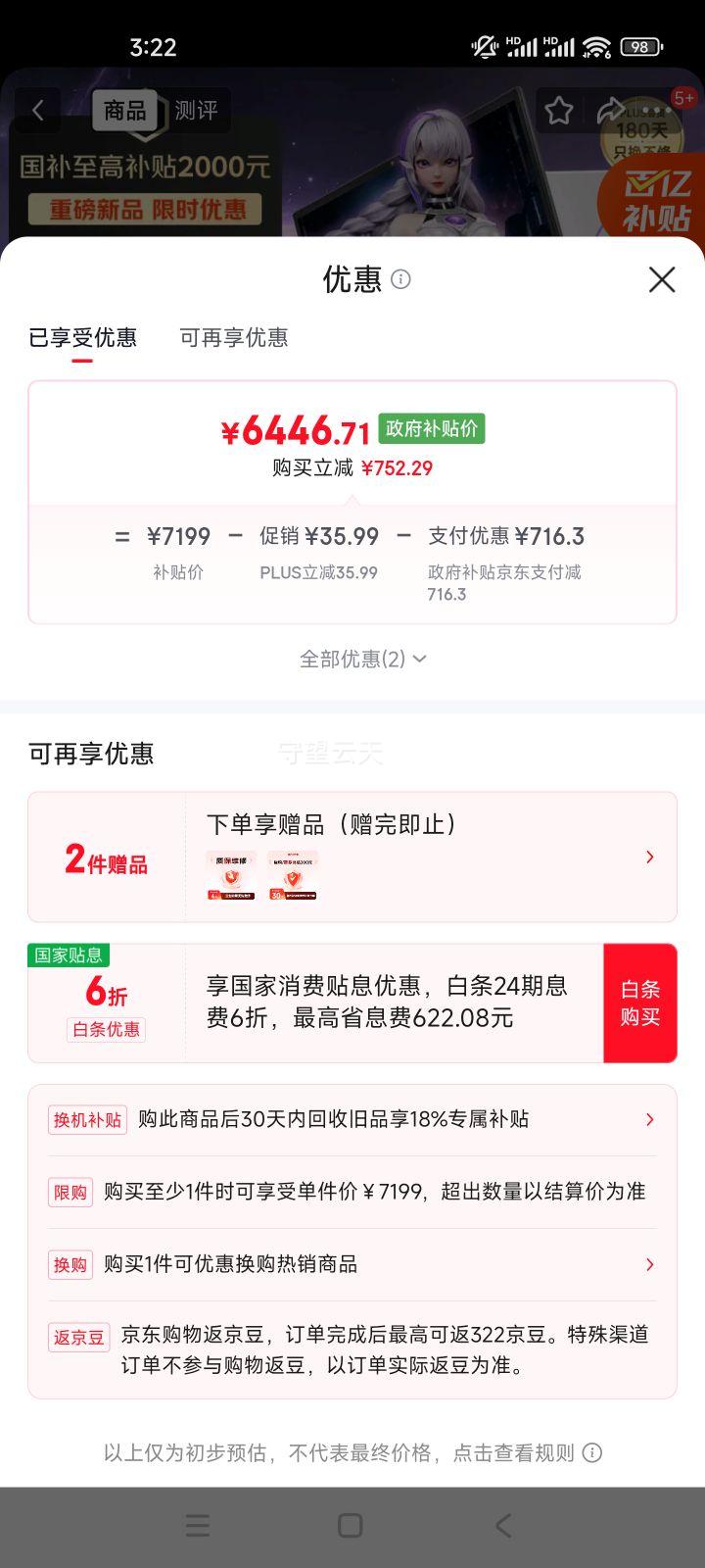 ߲ʺ P16Pro 16Ӣ i9-13900HX RTX5060 180Hz Ϸ 16G 1T ɫŻ֤