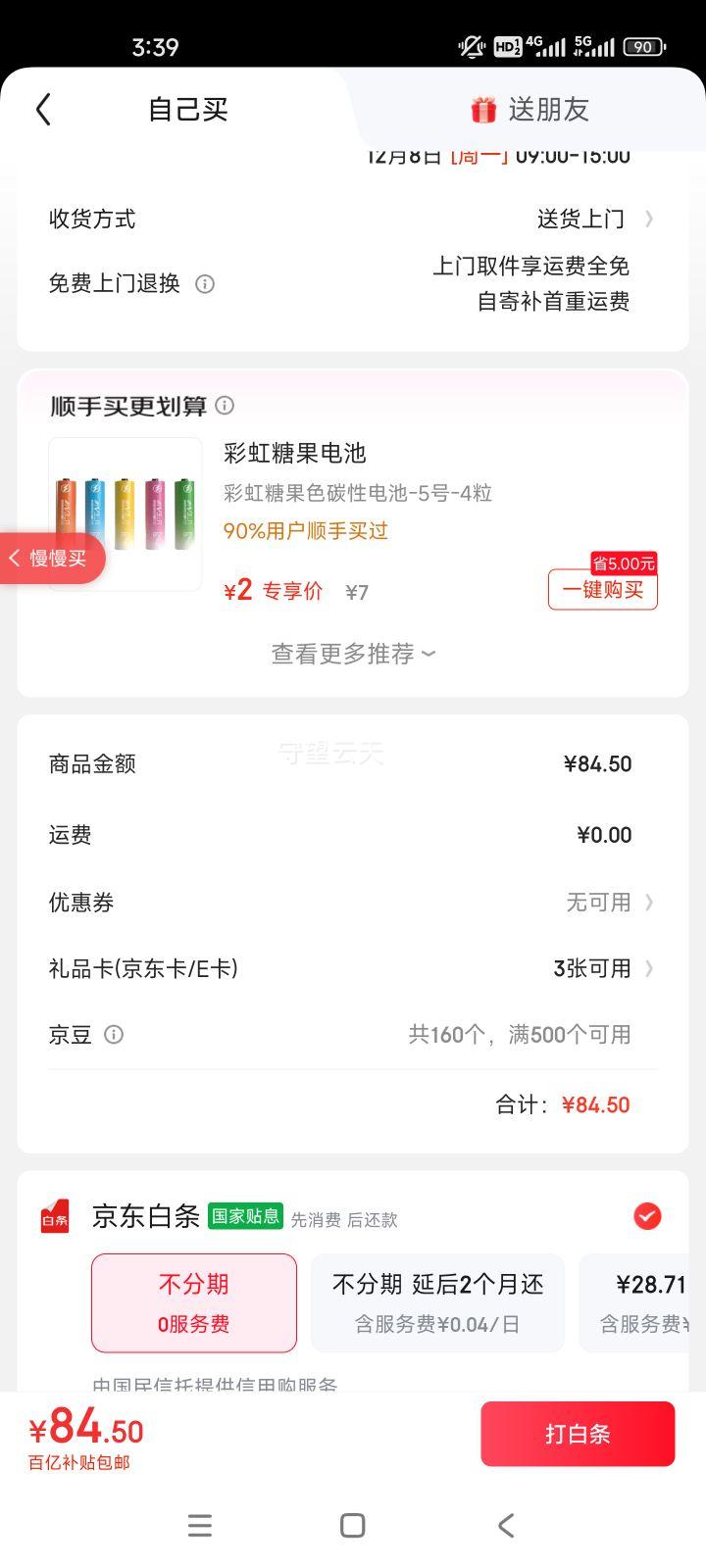 BUWEI س ̥Ͳ Я߳Ż֤