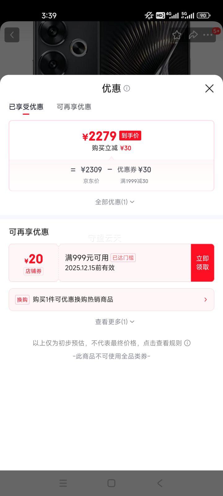 С15 Ultra 8 16GB+512GB ī 5GֻŻ֤