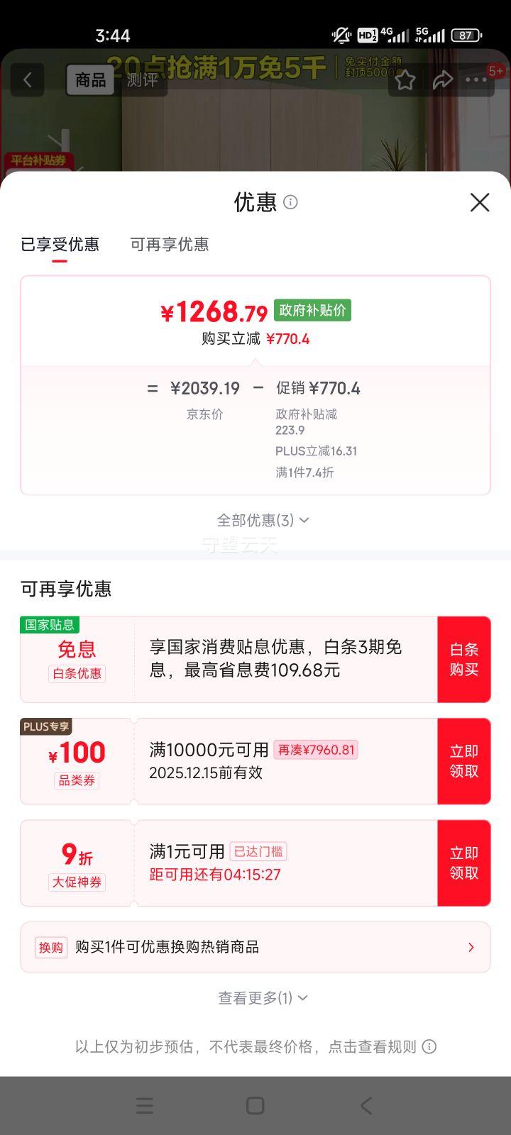 ȫѼҾ Ŵ¹ ִԼƽҼҾ Ż֤