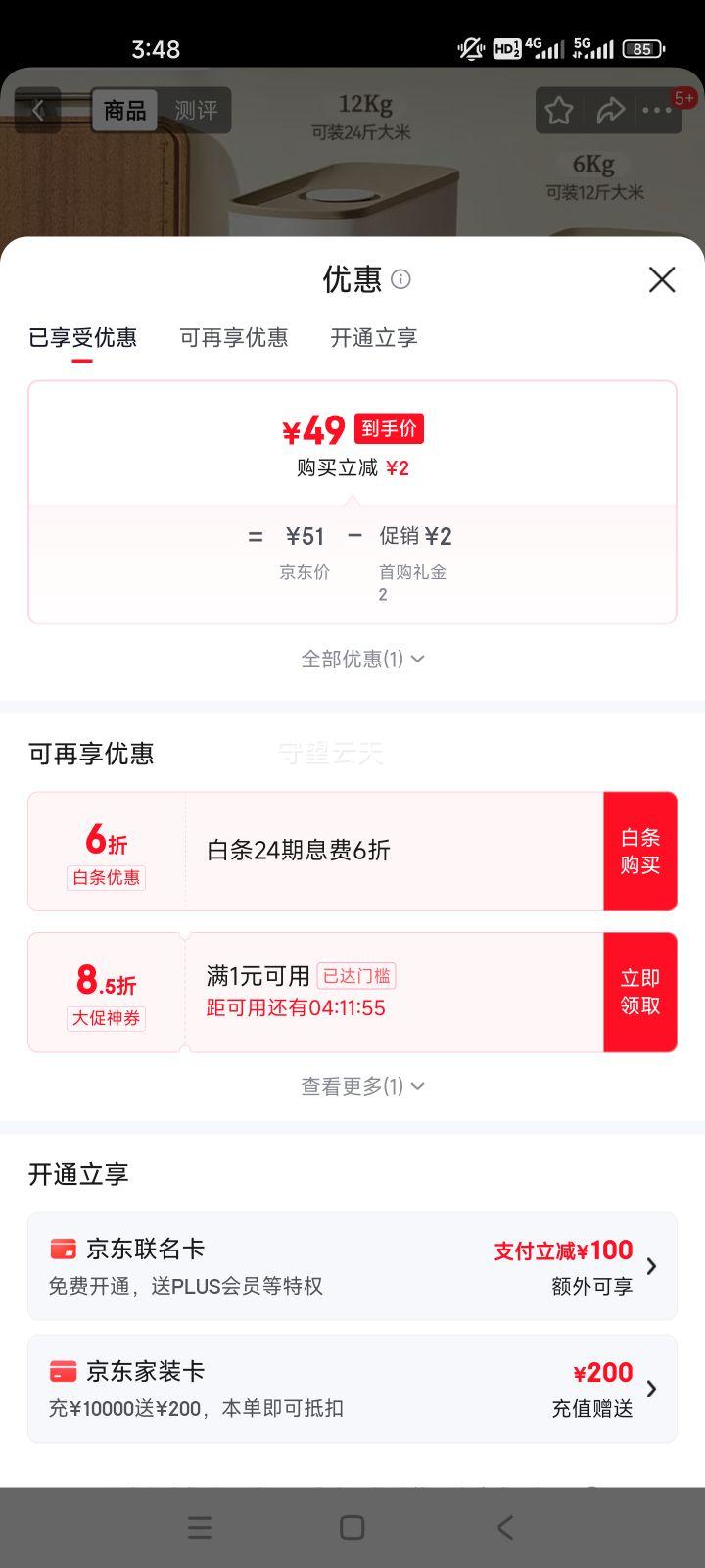 С Bear 6KG Ͱ ʳƷ׸Ż֤