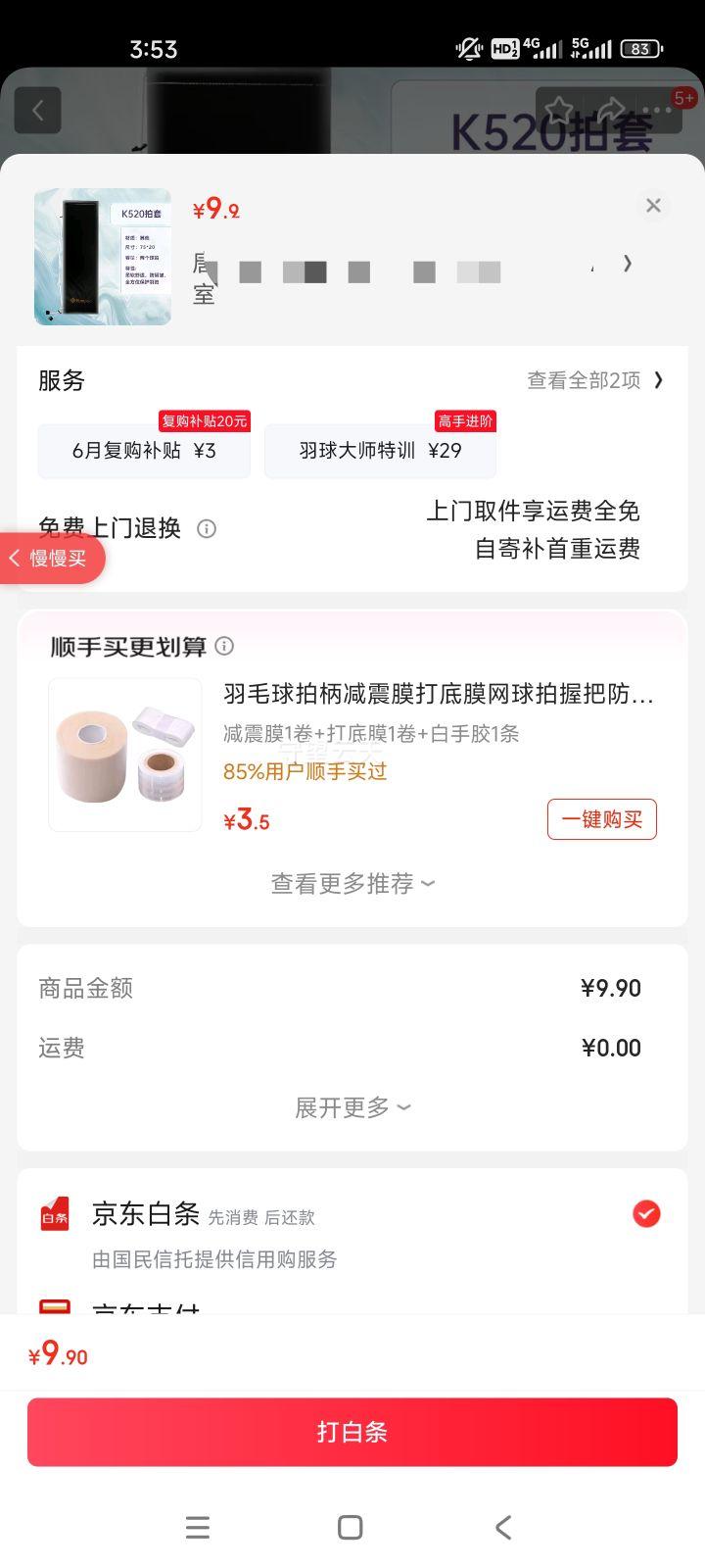 ޹ ë K520 ɫ޲ װ2֧Ż֤