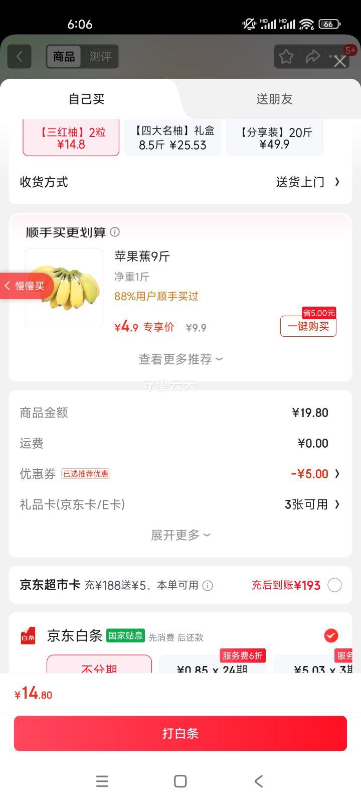  2 4.5-5 ˮ Դͷֱ  
: 2 4.5-5  

ȡ:   2 4.5-5 ˮŻ֤