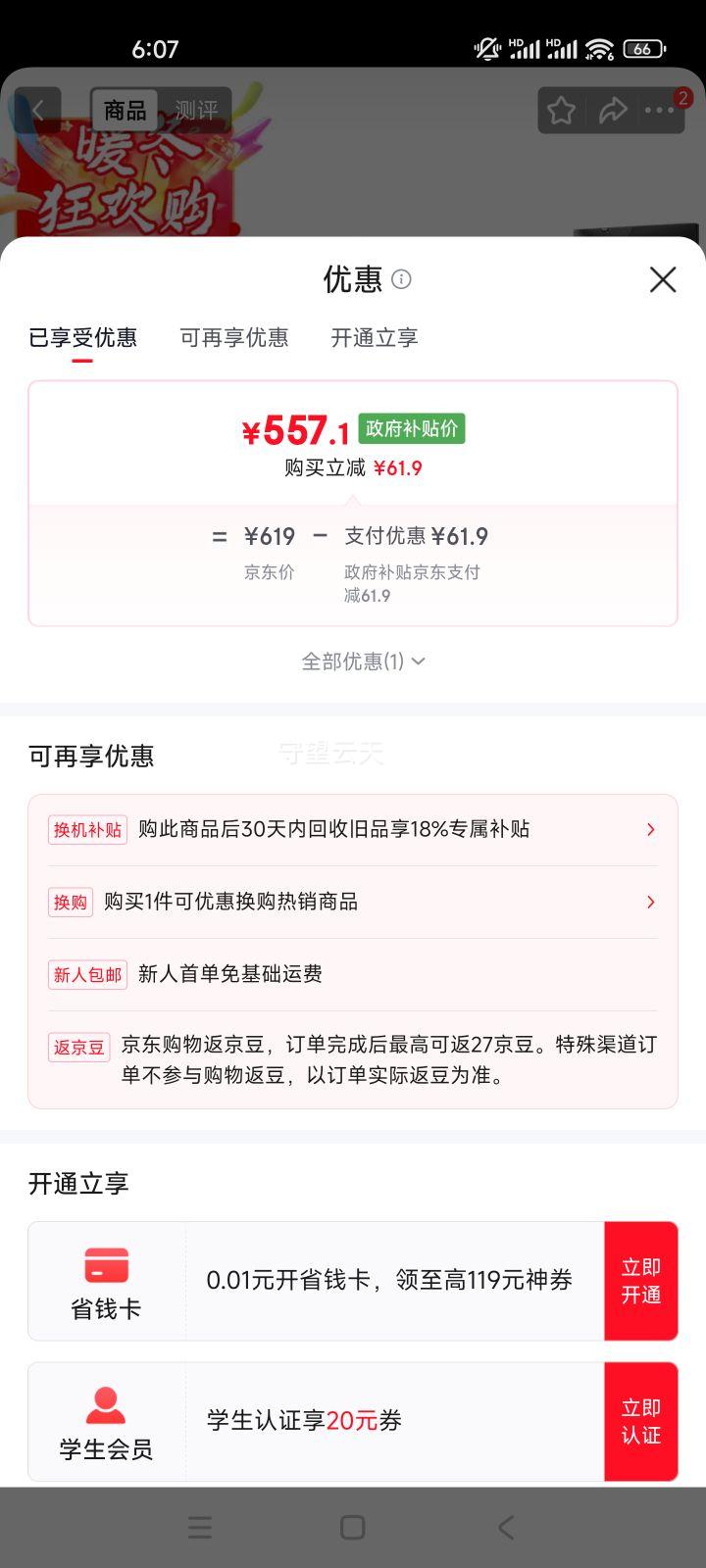 SANCʢɫ 23.8Ӣ 260Hz FastIPS 羺ʾ N50Pro6ܰ HDR400nit תŻ֤