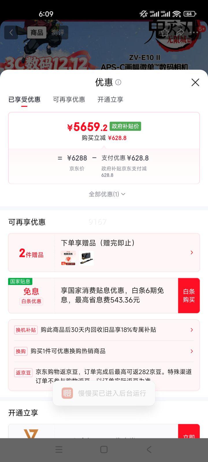  ZV-E10M2 APS-C΢ ɫ  ˾ֱ ׼ԽŻ֤