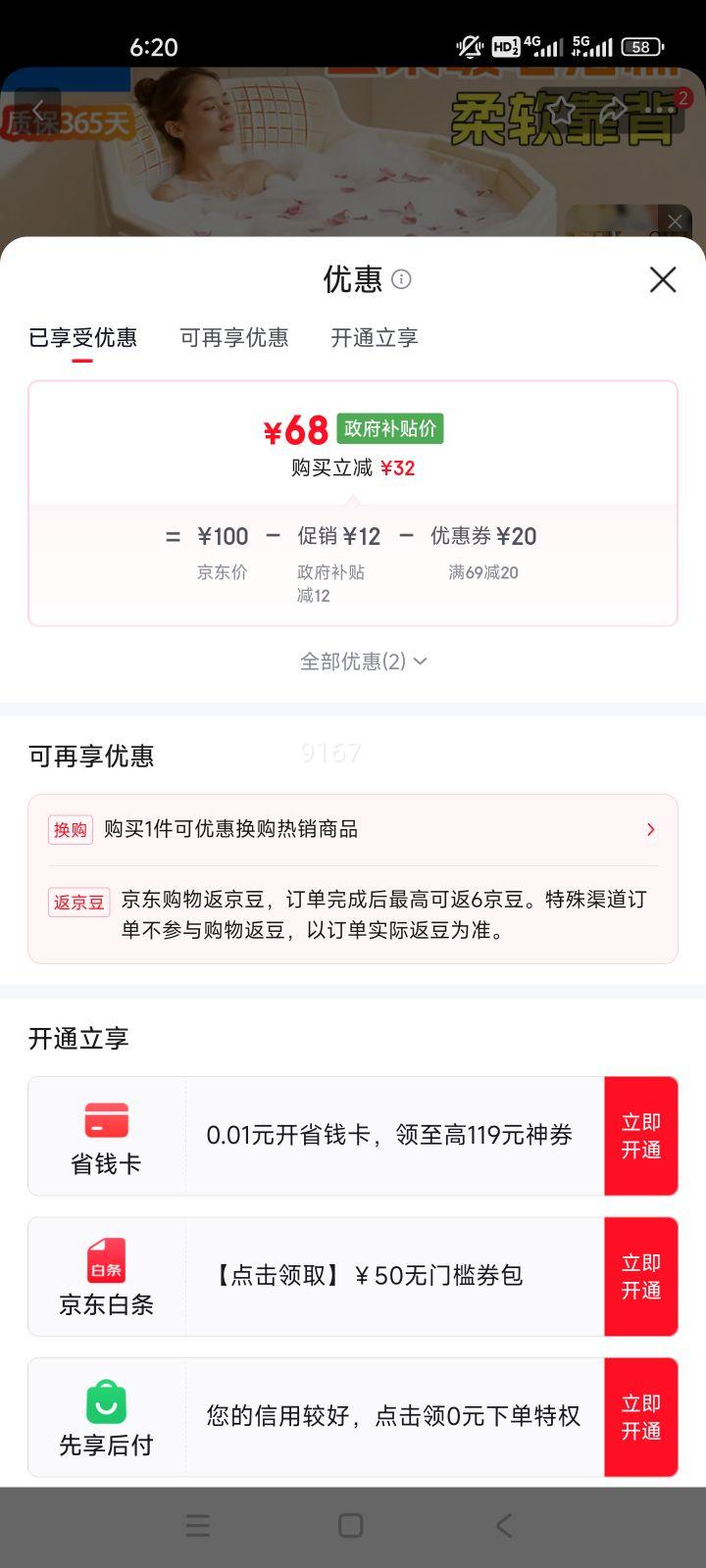  70cmȹ ۵ԡͰ ȫϴͰ ӴӺ һ忿ơ-ԡŻ֤