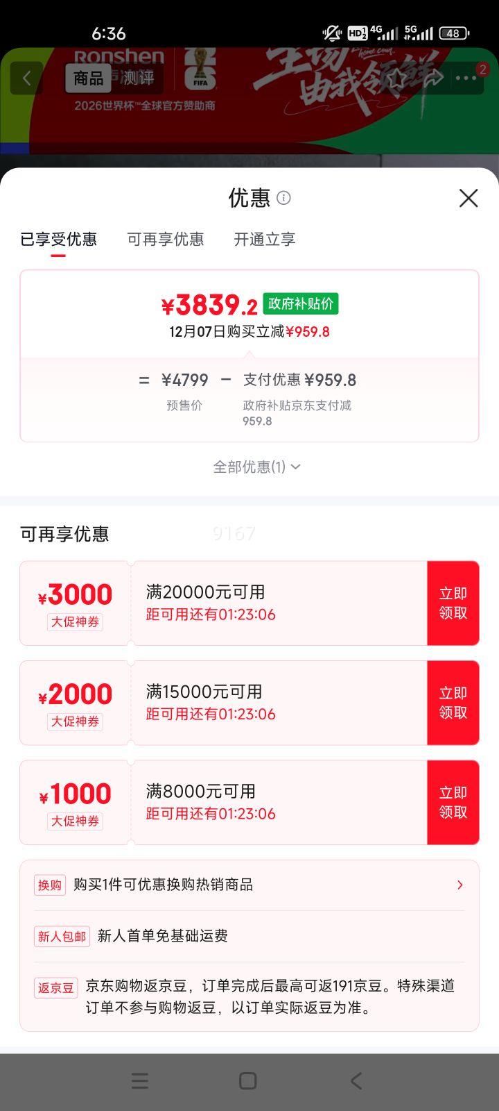  517 ʽű BCD-517WD2MPQLAŻ֤