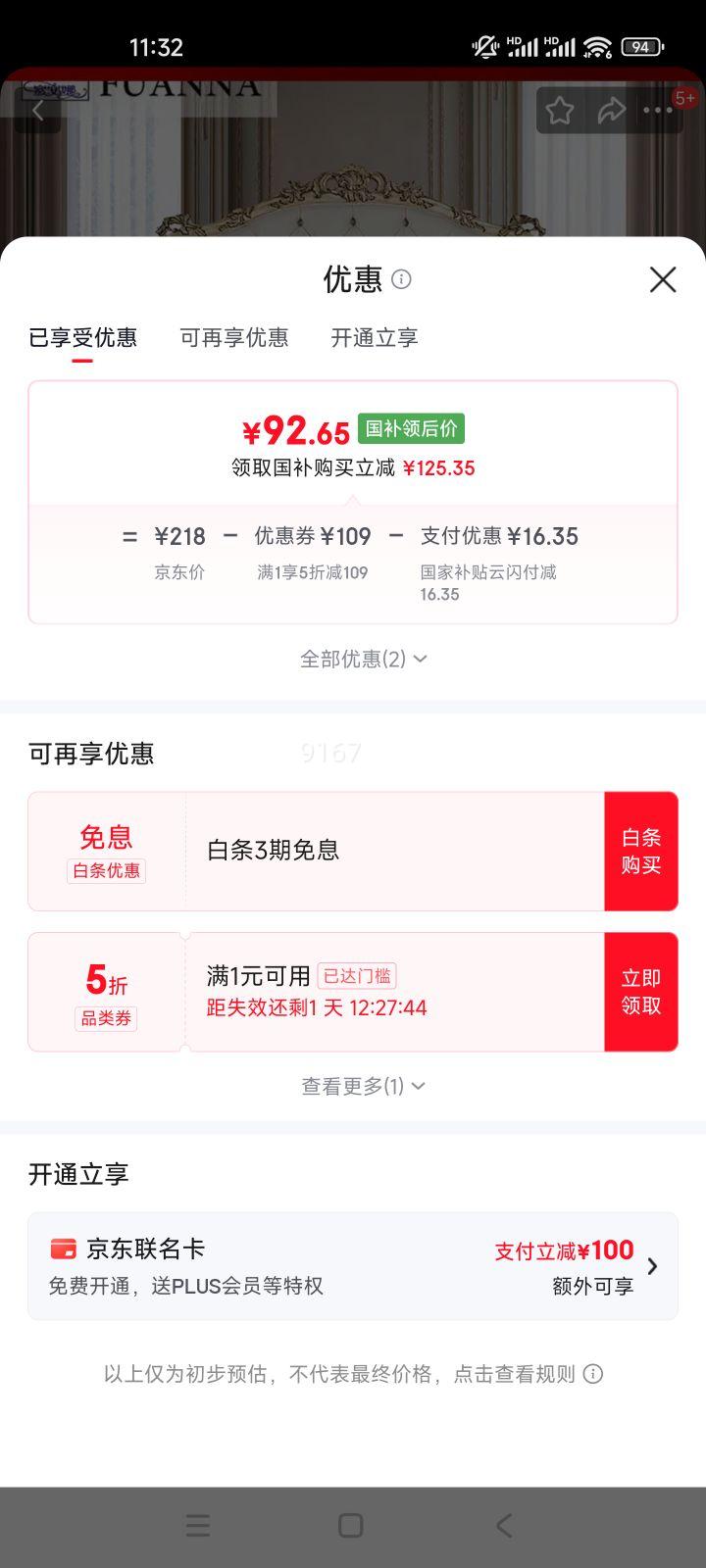  ͯҷ ëӶ 1.2m(152*210cm) ëŻ֤