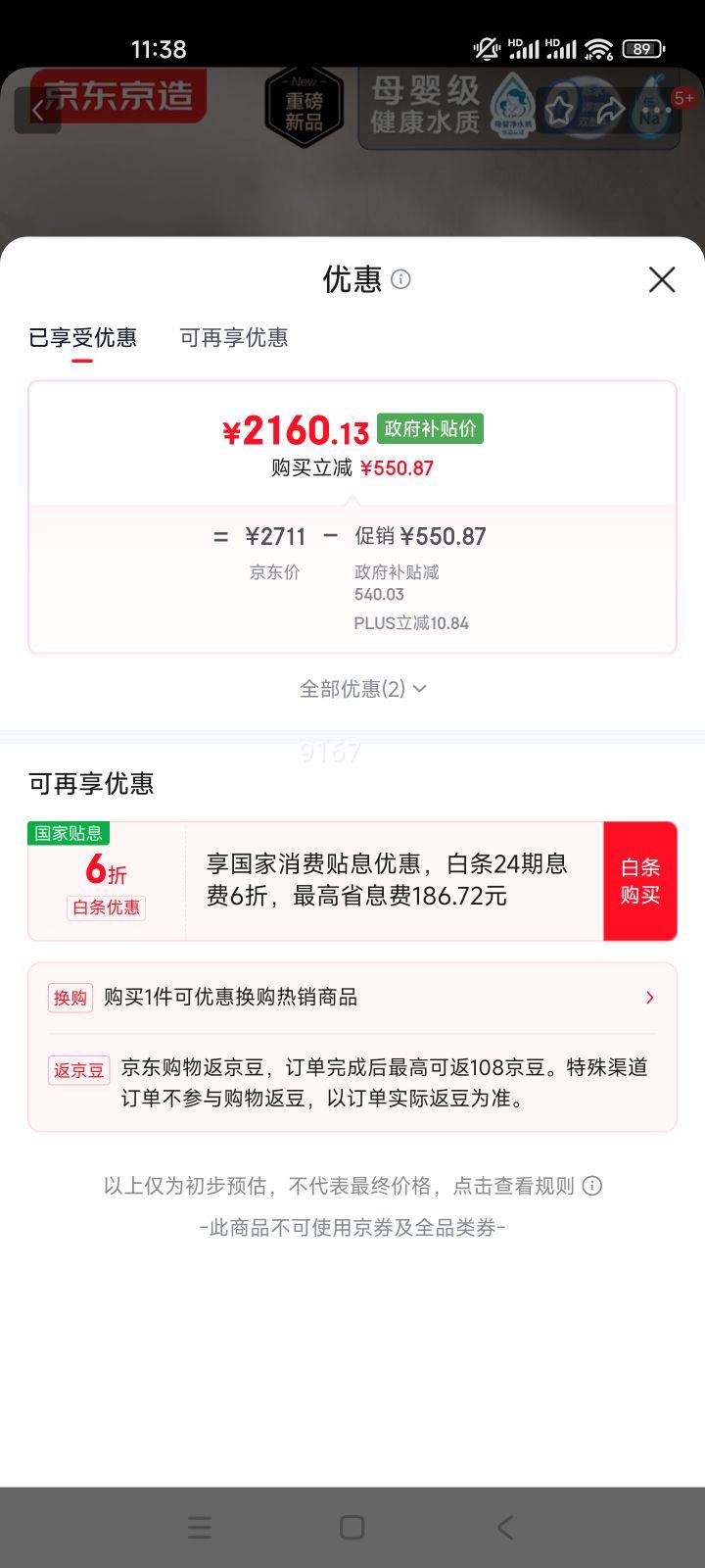  1200Gˮ RO͸ ֱһ ĸӤ ҲŻ֤