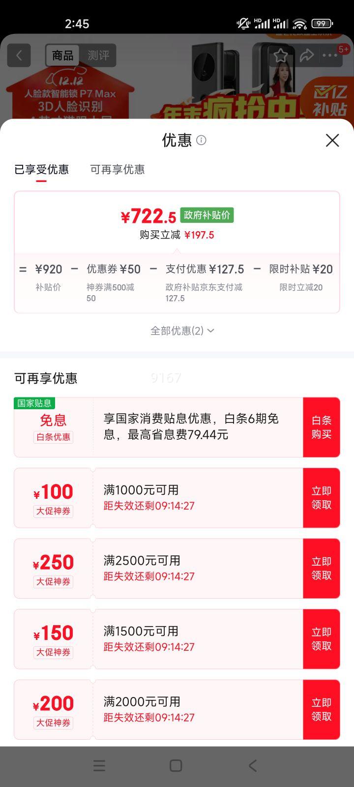 ¹ P7 Max ʶè۸ ָŻ֤