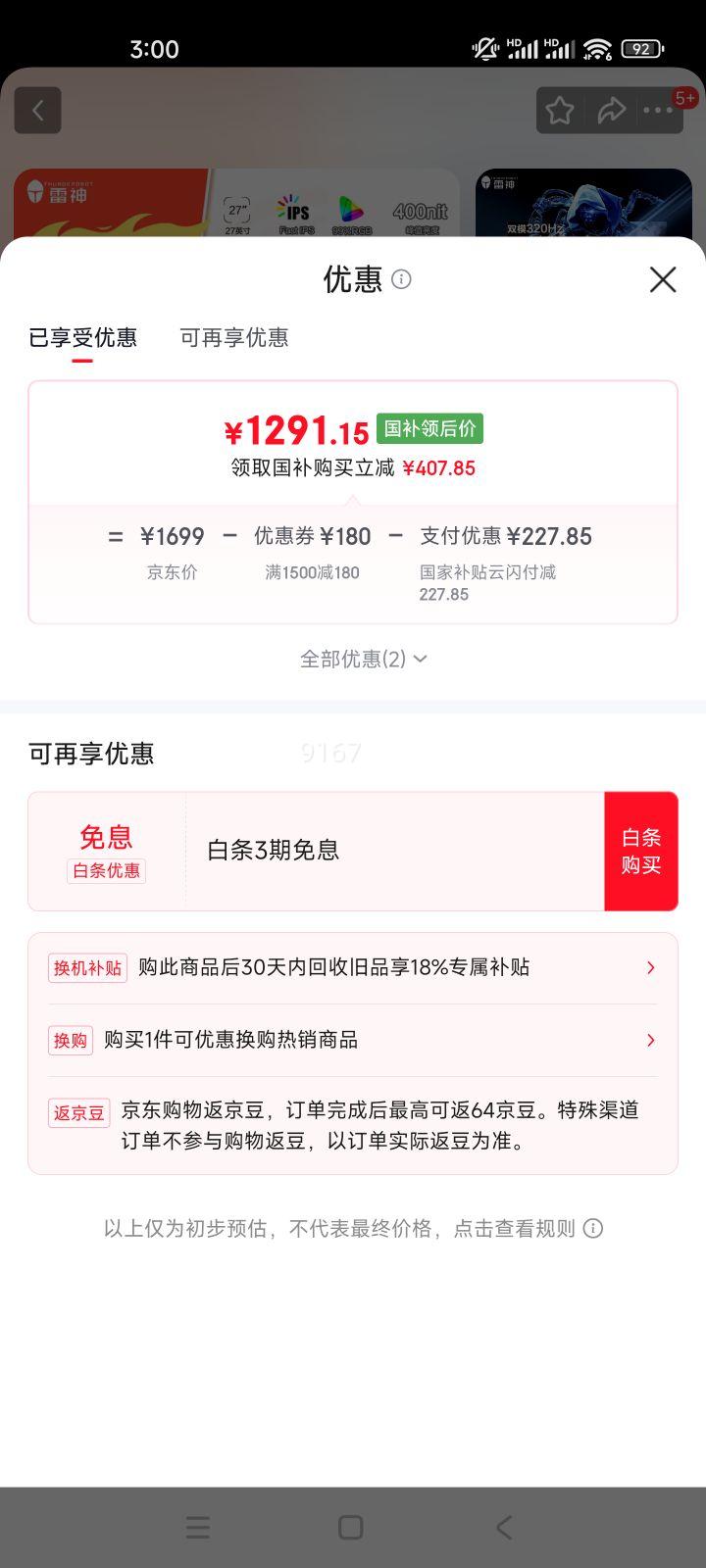  ZU27F160L 27Ӣ4K 160Hz FastIPS 羺ʾ Ӳ 400nit HDRŻ֤