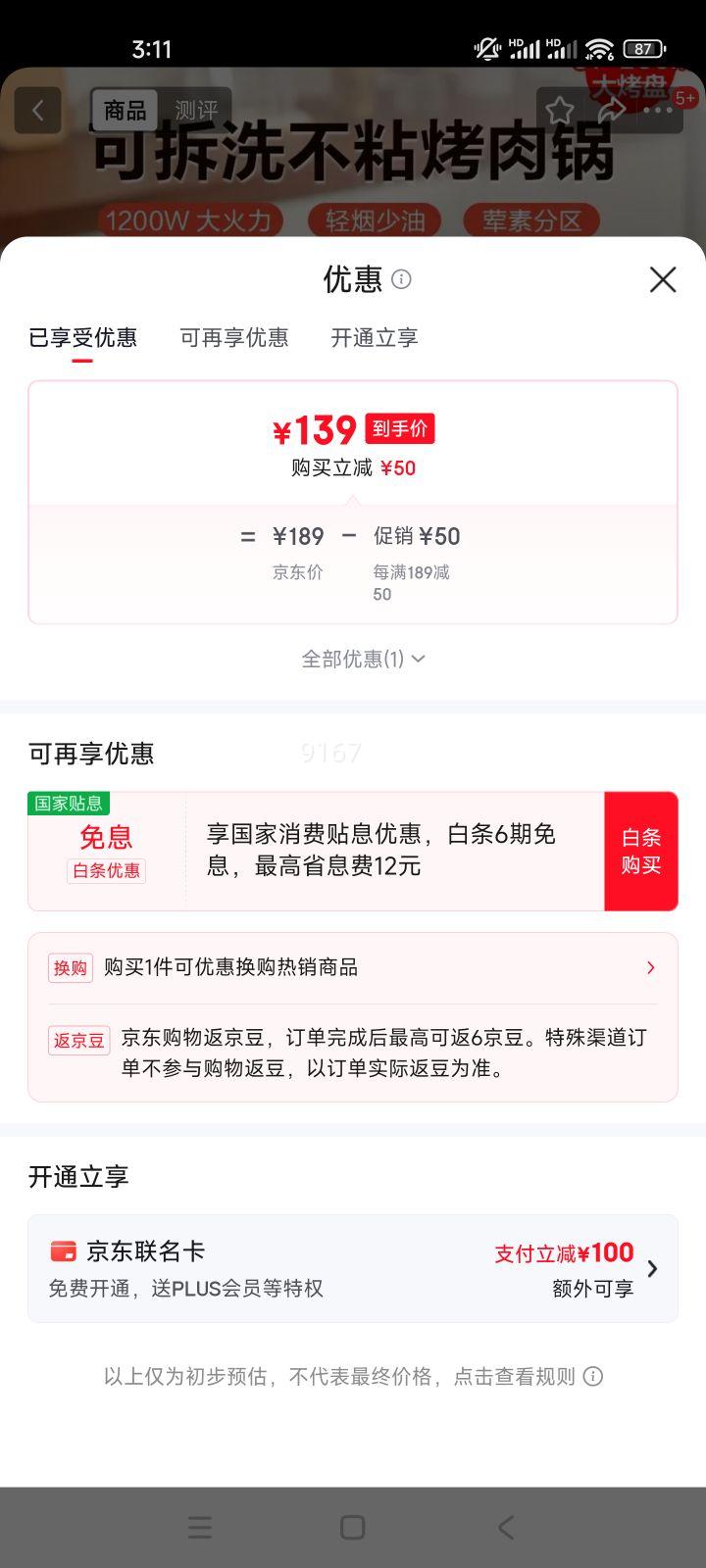 ղ տ¯ ๦ܼ忾һ 1 ճɲϴ 4-6Ż֤