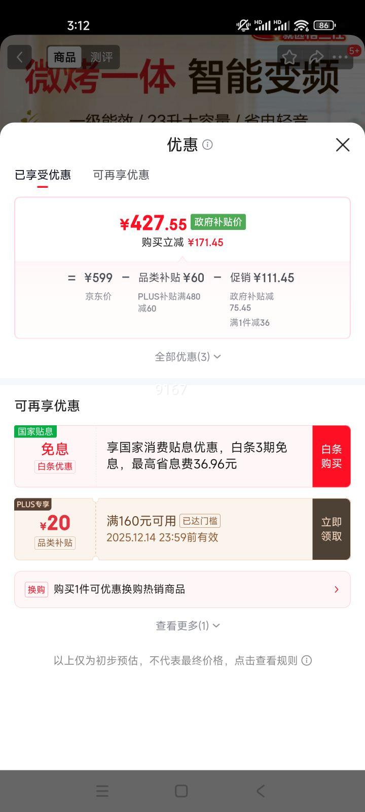  Ƶ΢¯һ 900W 23L һЧ Ż֤