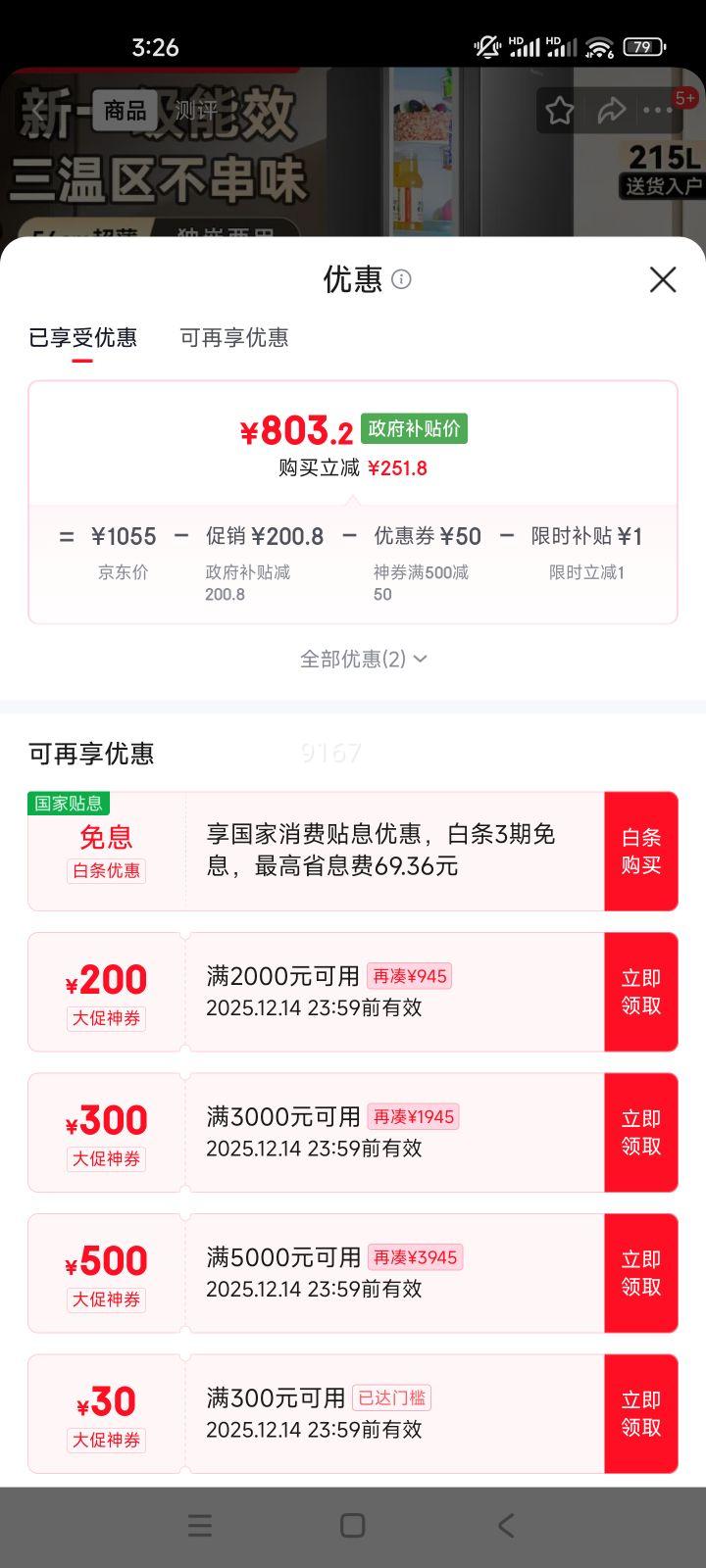 ´ 215 ű R215T Ż֤