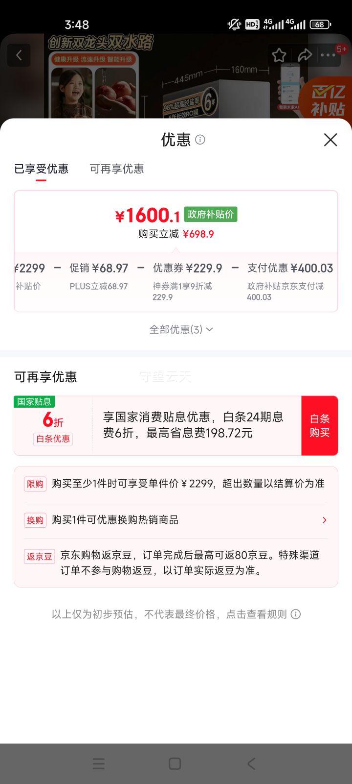 ׼ С׾ˮpro ˫ˮ˫ͷ 1200G RO MR1292 ֱŻ֤