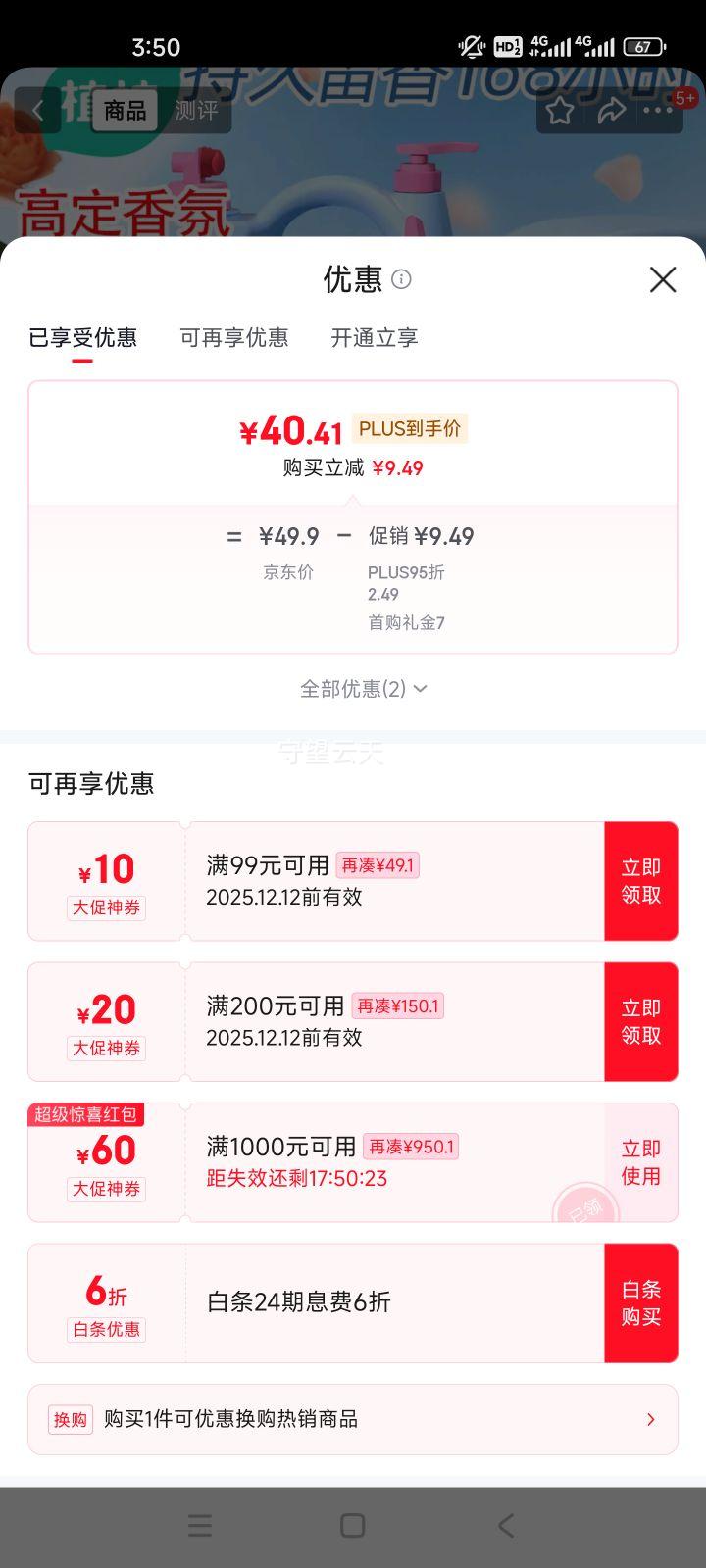 ֲ ˮϴҺ 10Ͱװ ĸӤ ־ȥ˳Ż֤