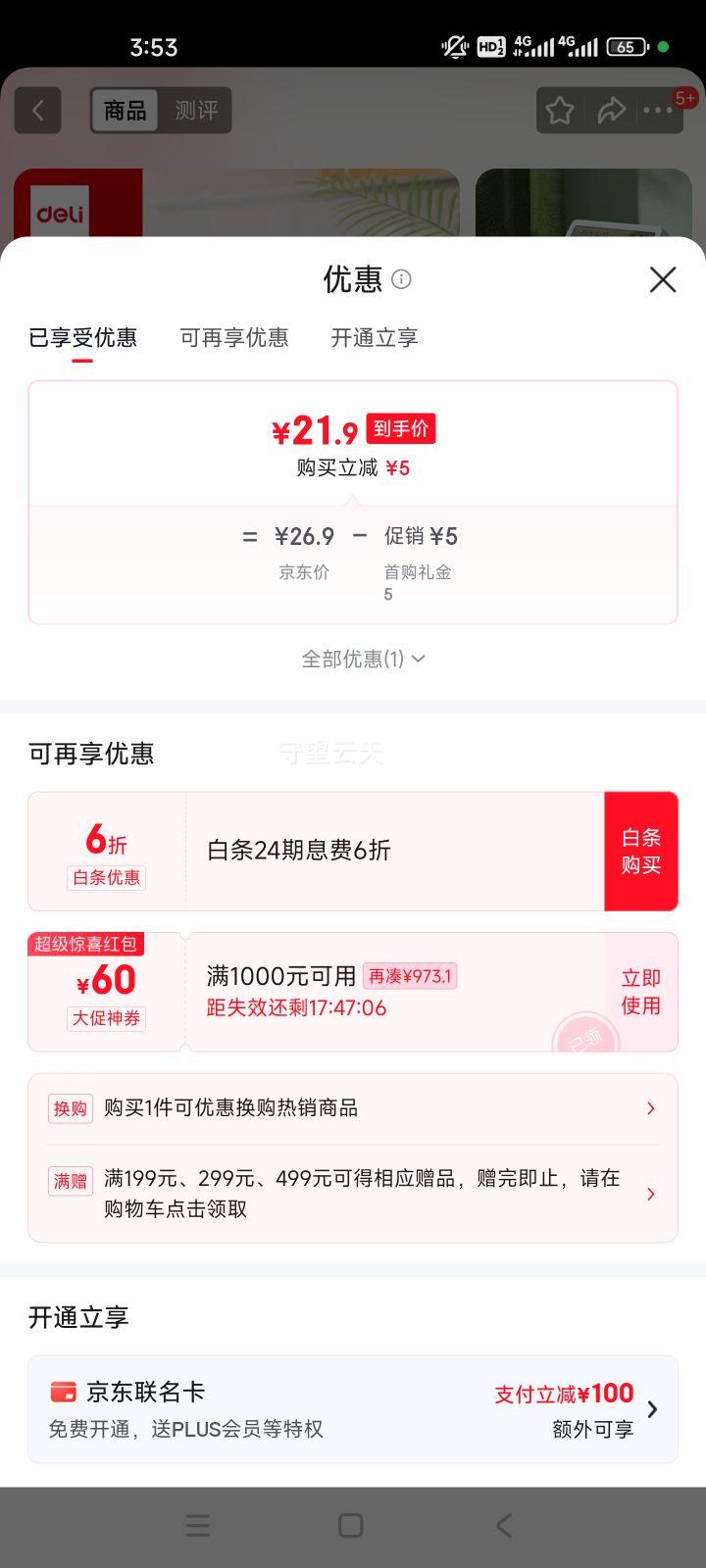  LCDʪȼ Ӥ칫 ɫ ڶͯŻ֤