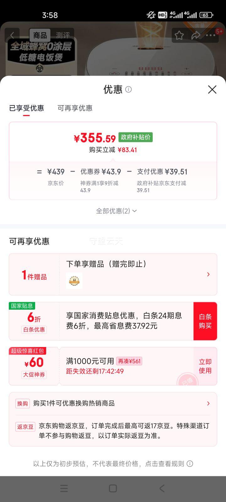  40F550L 緹 4 3-4 Ϳ 316Lڵ IH 5A֤Ż֤