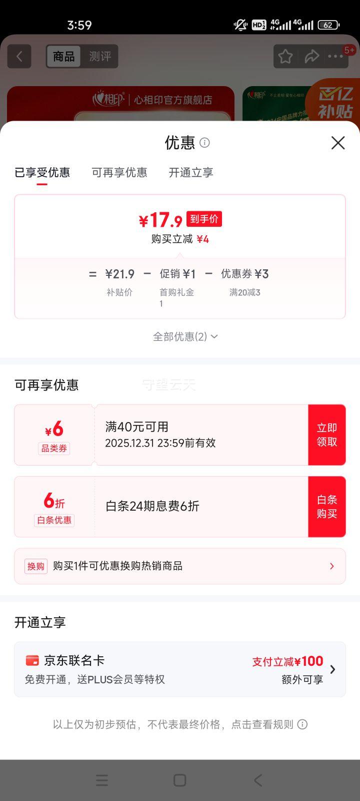 ӡ ˿ оֽ 4 10 200gŻ֤