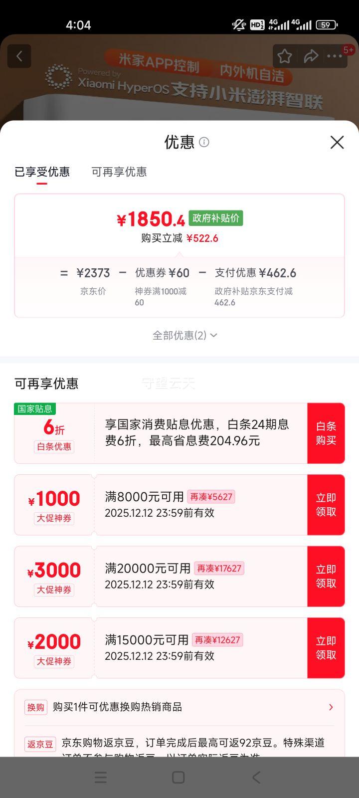 С KFR-26GW/V1A1 ʡ1ƥһյŻ֤