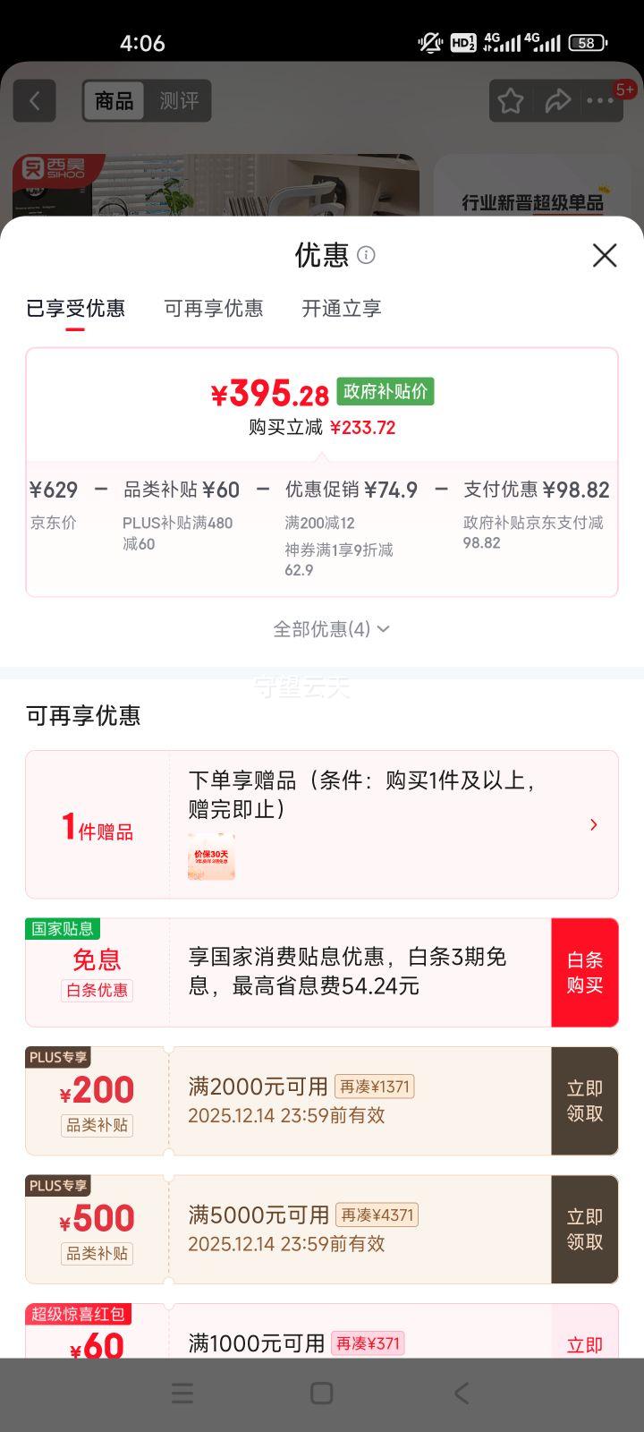  B100Lite 幤ѧ 칫 羺ѧϰŻ֤