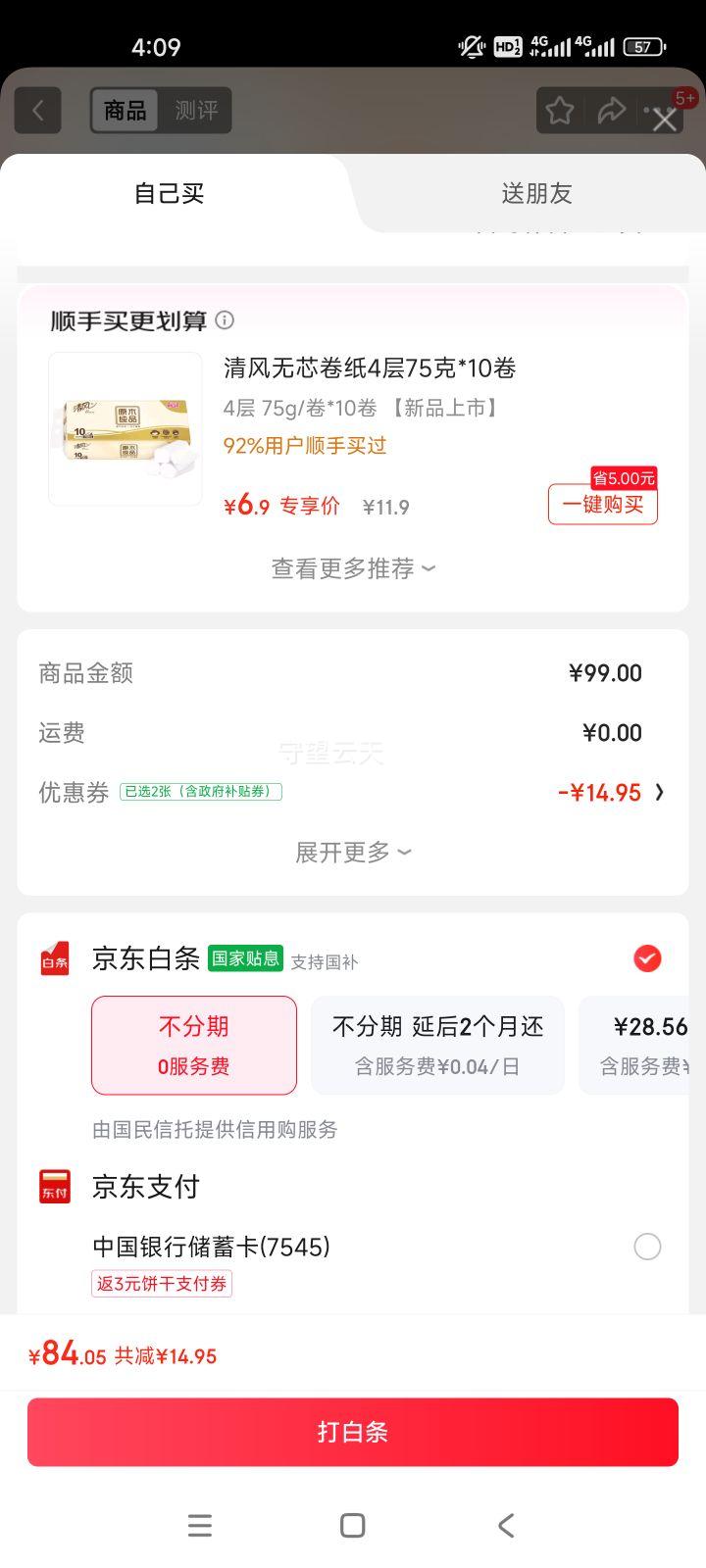 ̭ ȥϴ·  5.1װ ǿЧȥ ־Ż֤