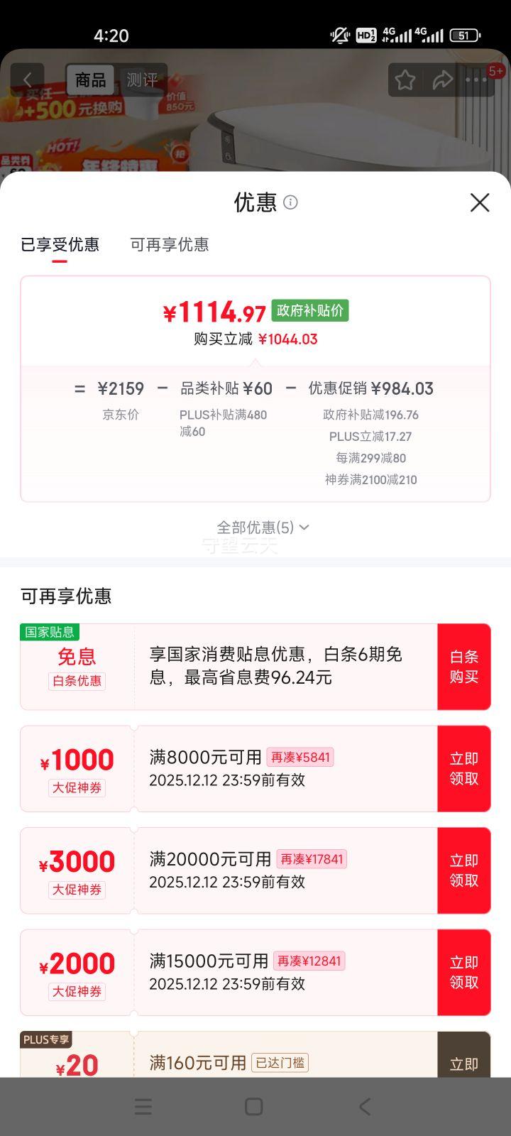  JOMOO ˮѹͰȦ SQ6441-SA-CJM305 ӾŻ֤