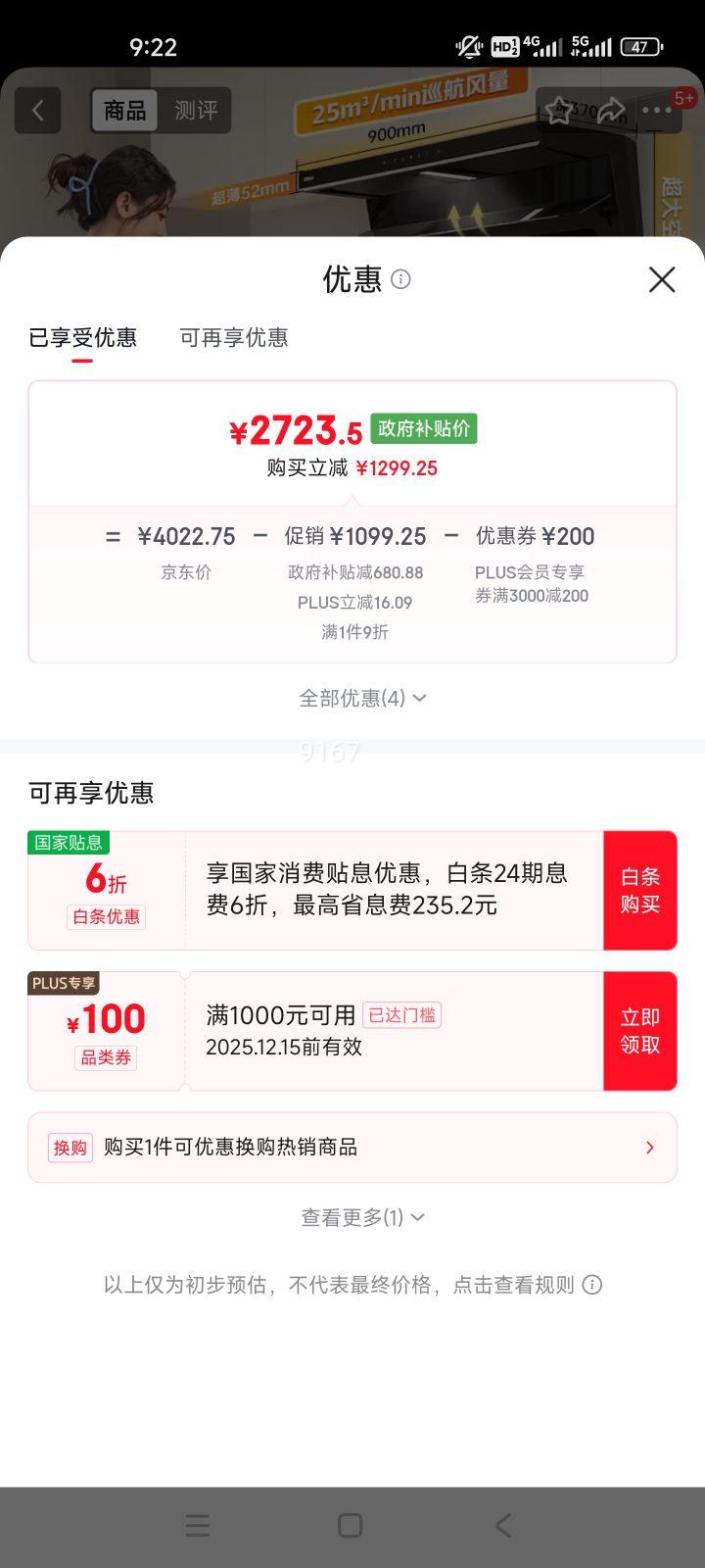 ϰ СD1Pഺ ˫̻ 5.2Kwͻ30B5X װŻ֤