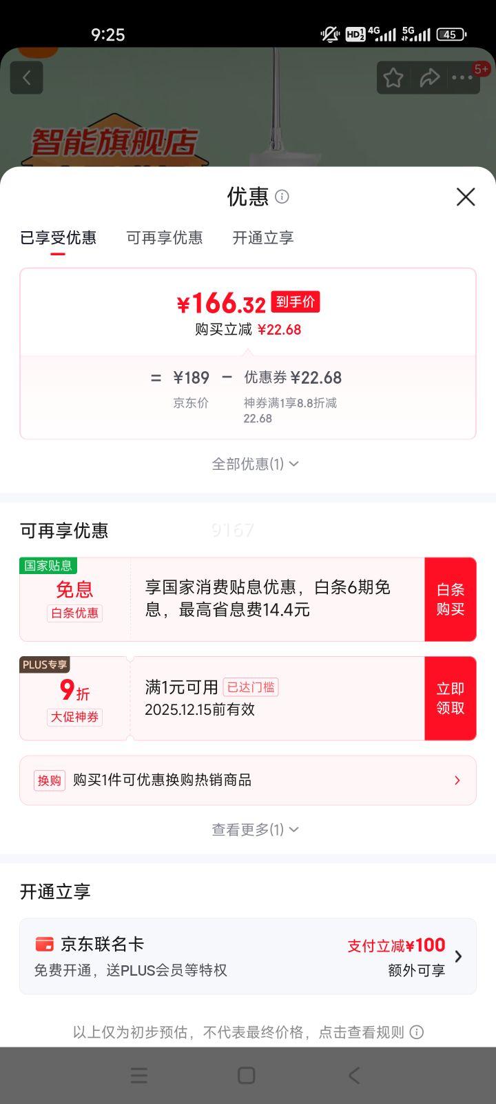 С ׼ҵ綯 F300 ϴ 240MLˮ 4ģʽ 3 ɴŻ֤