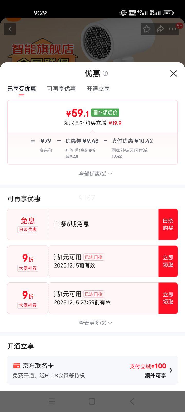 MIJIA/׼ H101 ¸ӵ紵 1600W ۵ ɫŻ֤