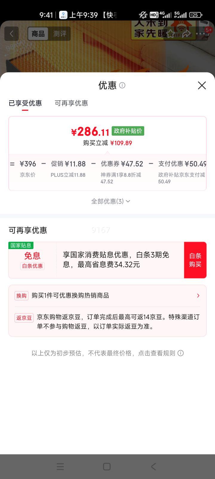  WIFI߽ȡů NDJC-X6022Ba ůʯīϩ ƶůԡŻ֤