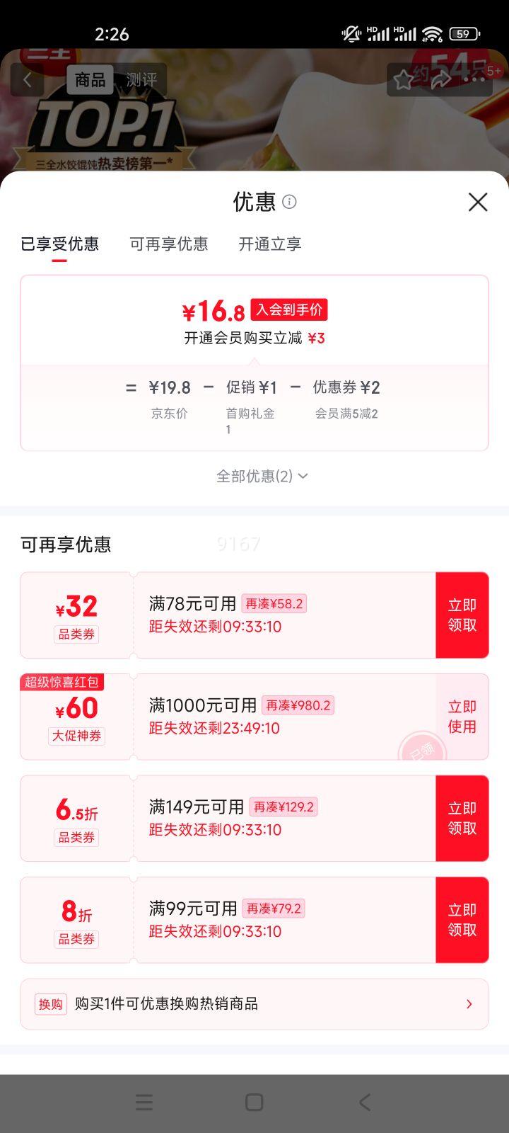 ȫ ײˮ 1kgԼ54ֻ ٶŻ֤