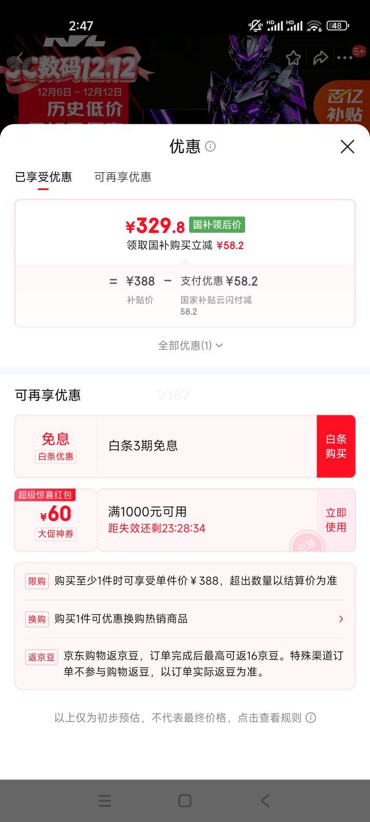 KVL KV259FX 24.5Ӣ180Hz羺ʾ 300nit 1msӦ ΢Ϸ칫Ż֤