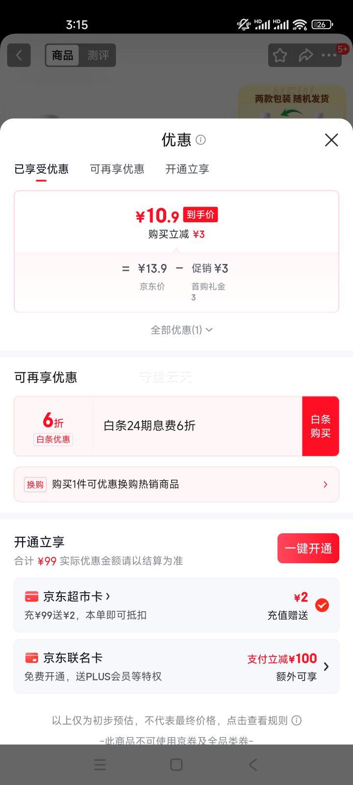  Ȼˮ ƿװ 350ml 12ƿŻ֤