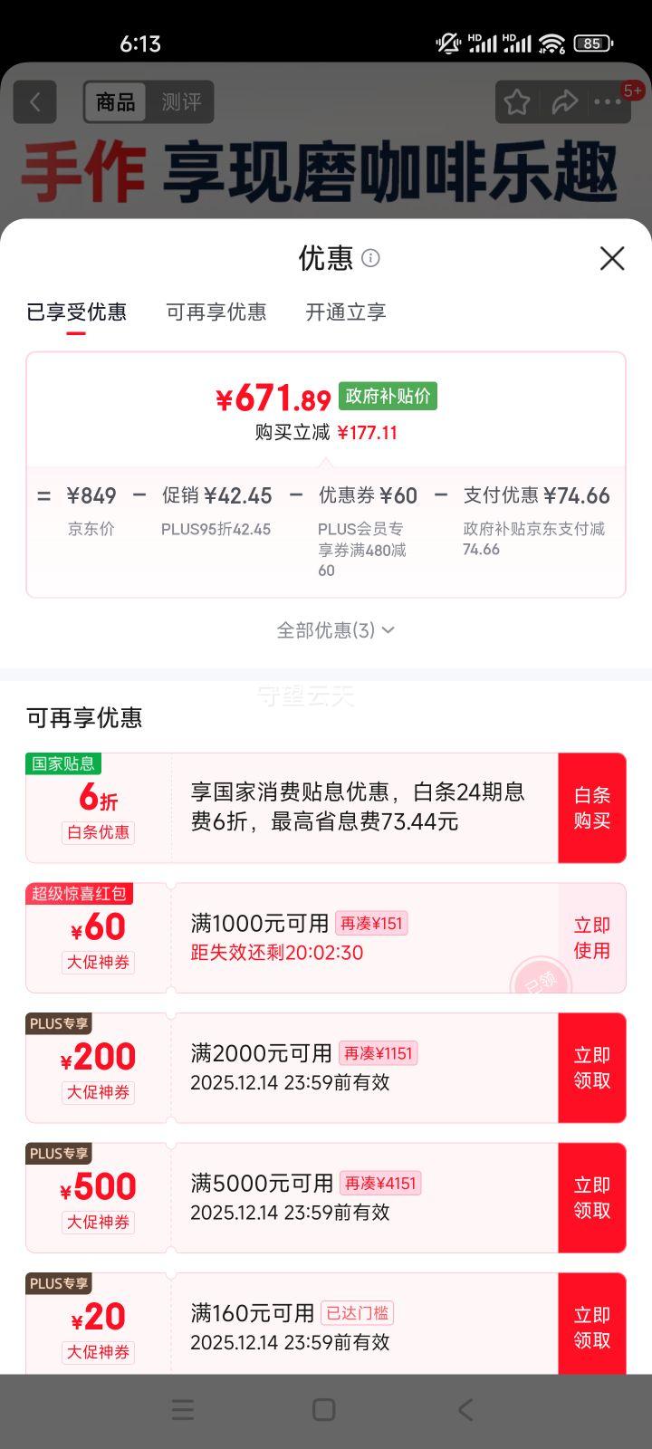  ECP35.31.W ԶȻ ʽŨѹʽ ɵ ɫŻ֤