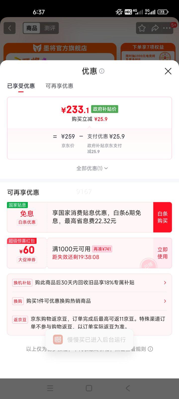 BIGBIG ī WON ʺ2 pro Ϸֱ ģ羺ֱ ׼ ɫŻ֤