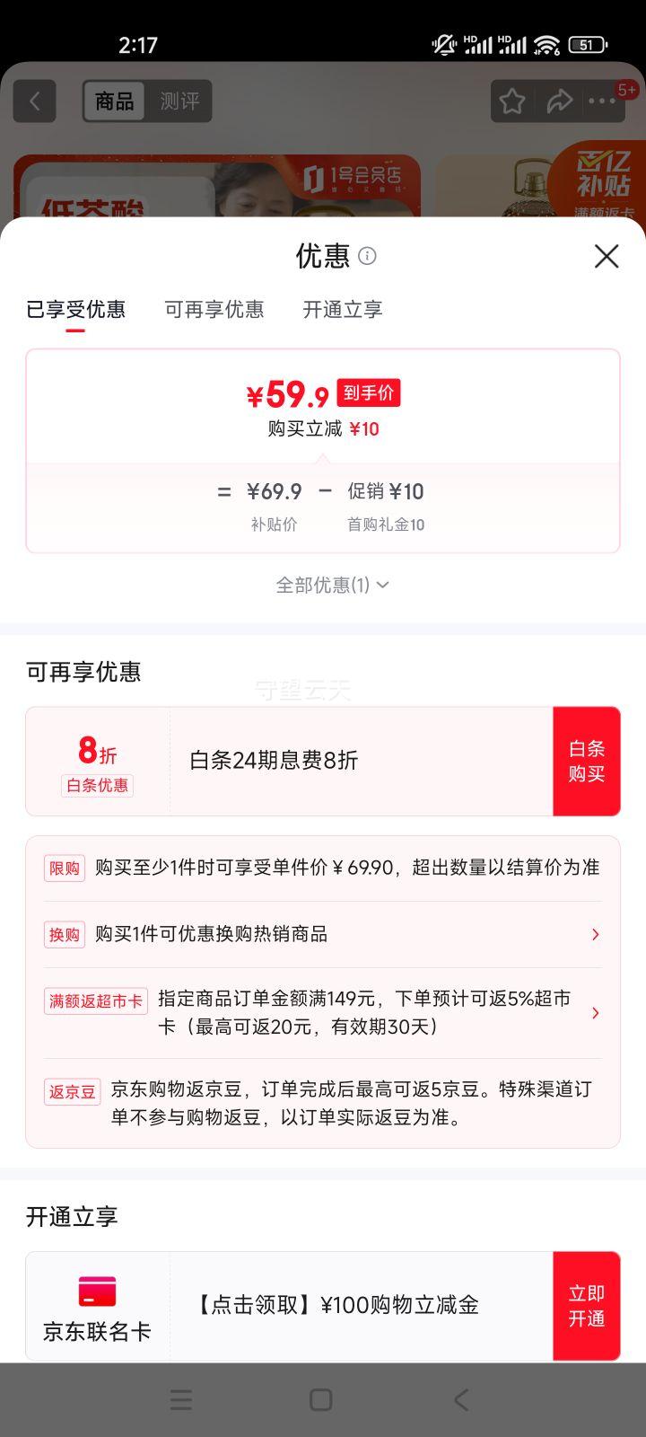 1�Ż�Ա�� �ͽ���Ũ������� 5L ʳ�����Ż�֤��