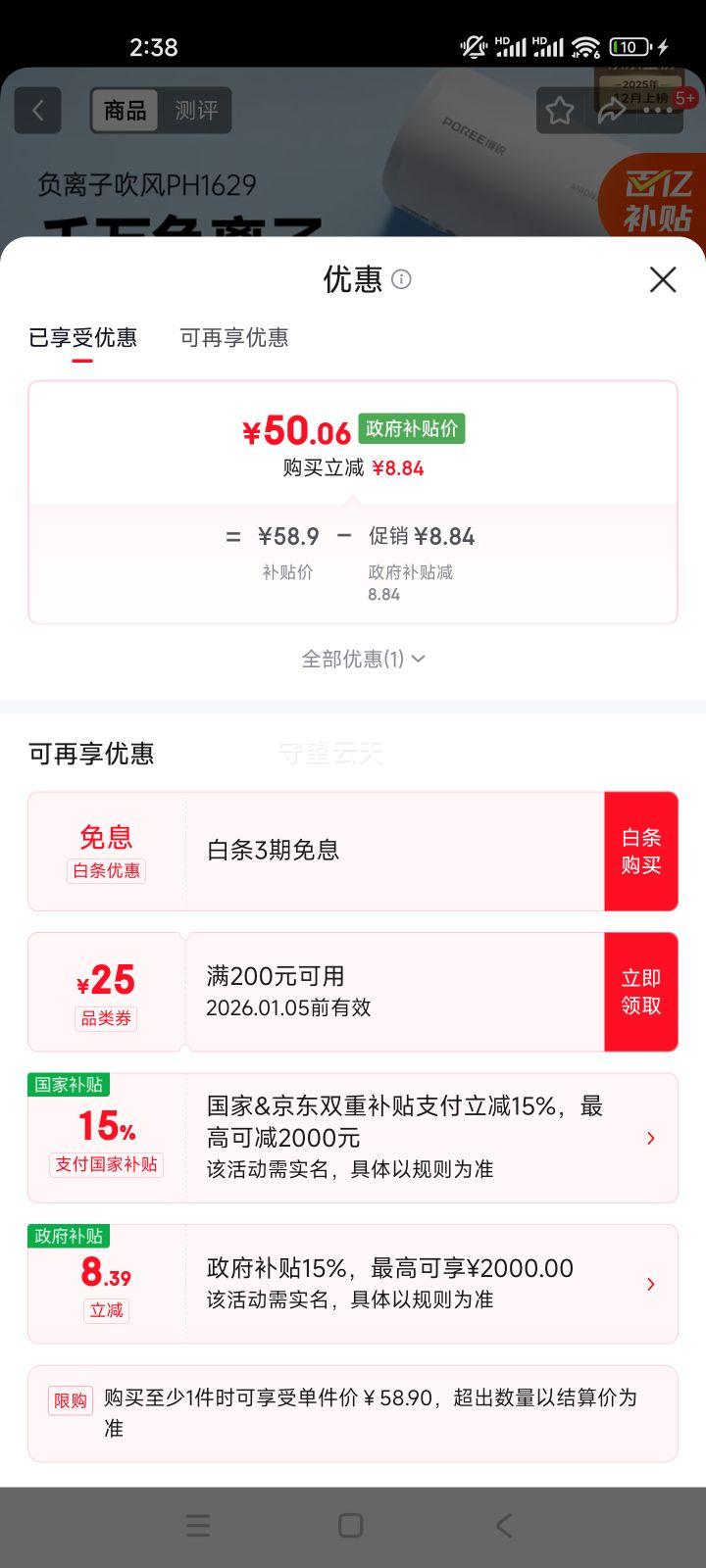 �ɿ� PH1629 ����紵��� �����Ӵ��� ���˷� ��Я���� ѧ���������Ż�֤��